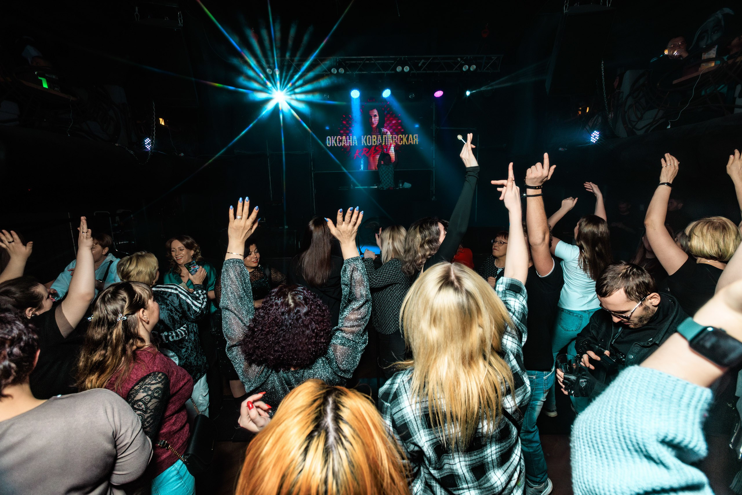 07.03.25 KRASKI. Репортажный фотограф Екатеринбург | Яркий, качественный репортаж | Концерты, клубы, репортаж, праздники, корпоративы