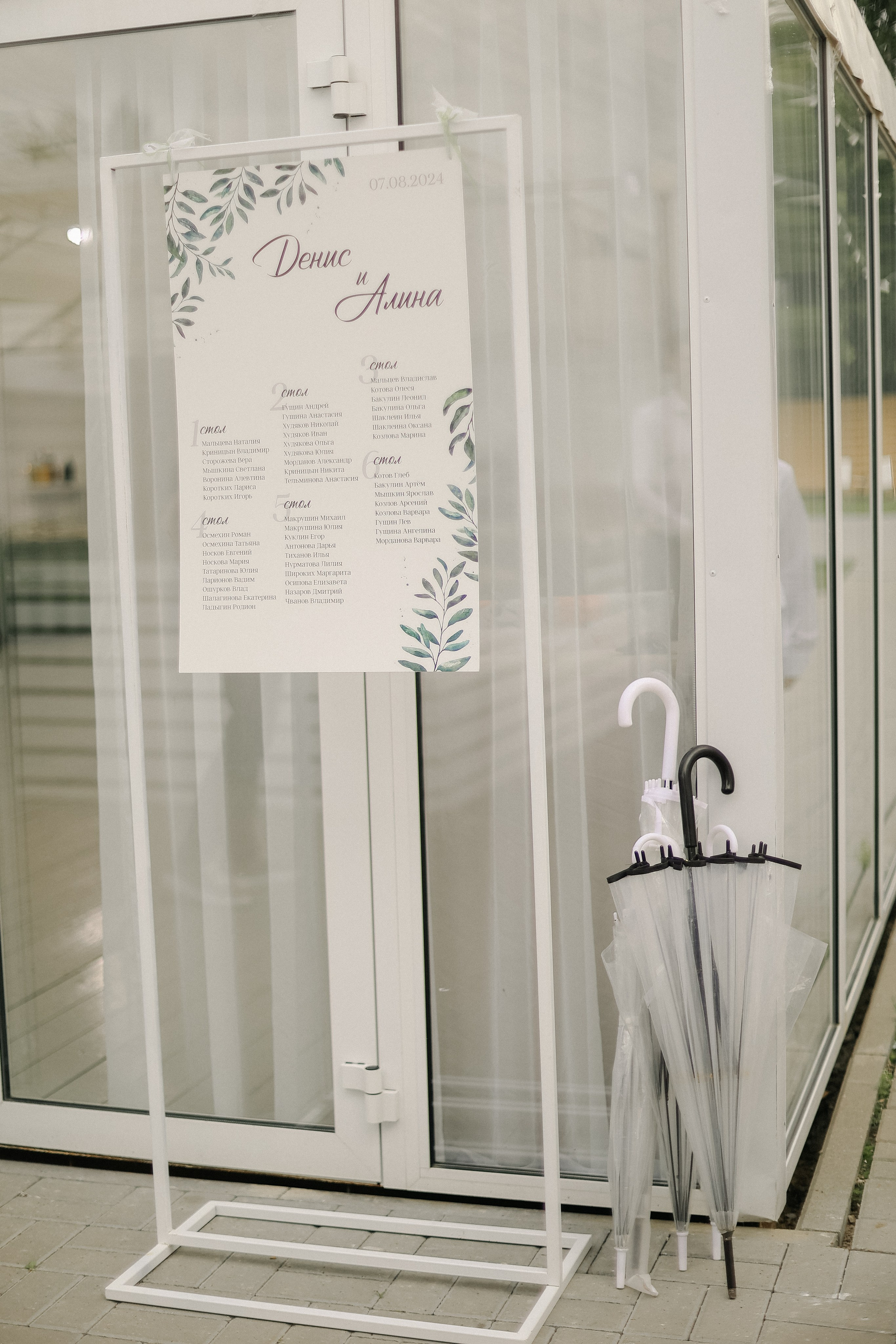 Алина ♡ Денис