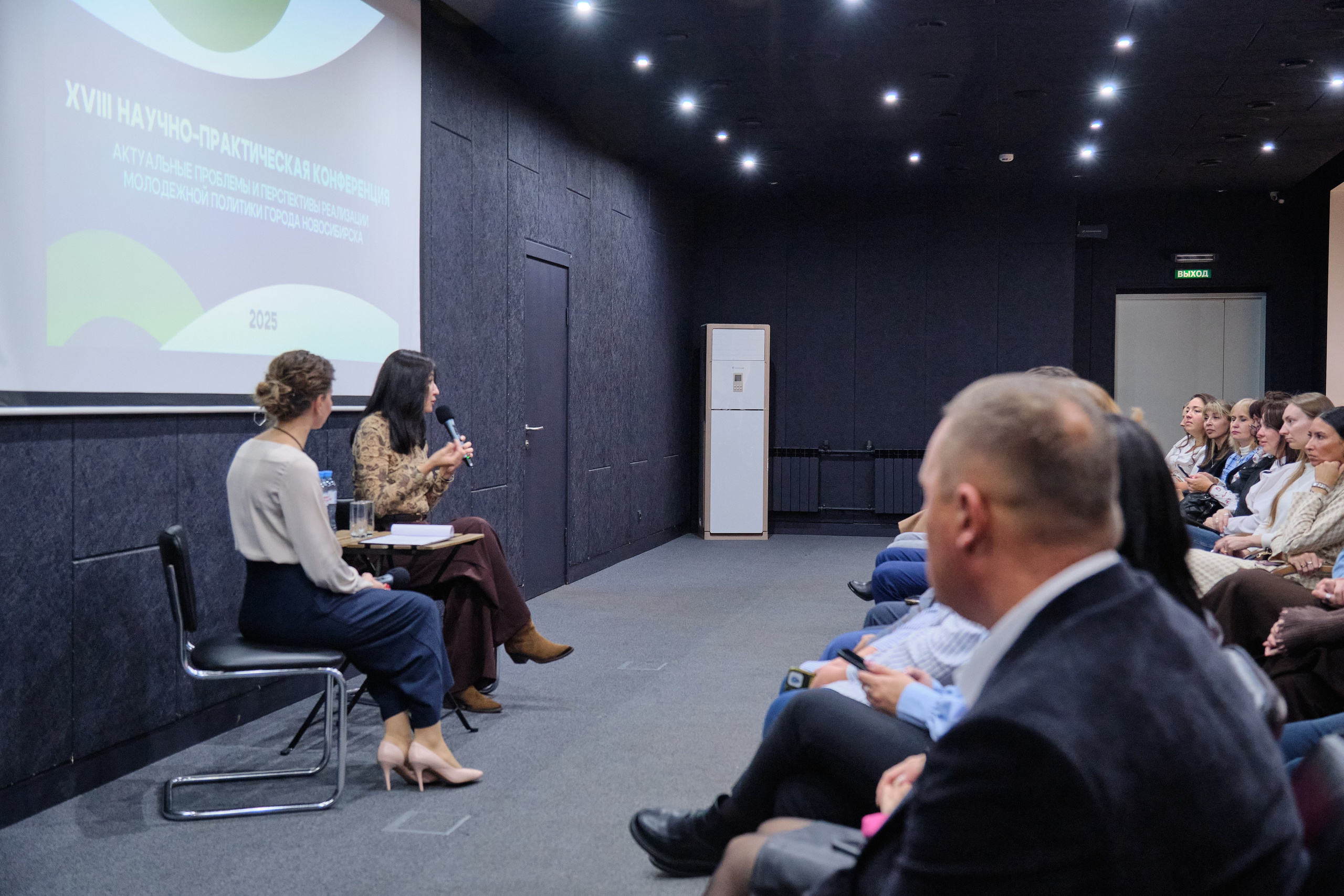 XVIII Научно-практическая конференция. Goncharov Tim