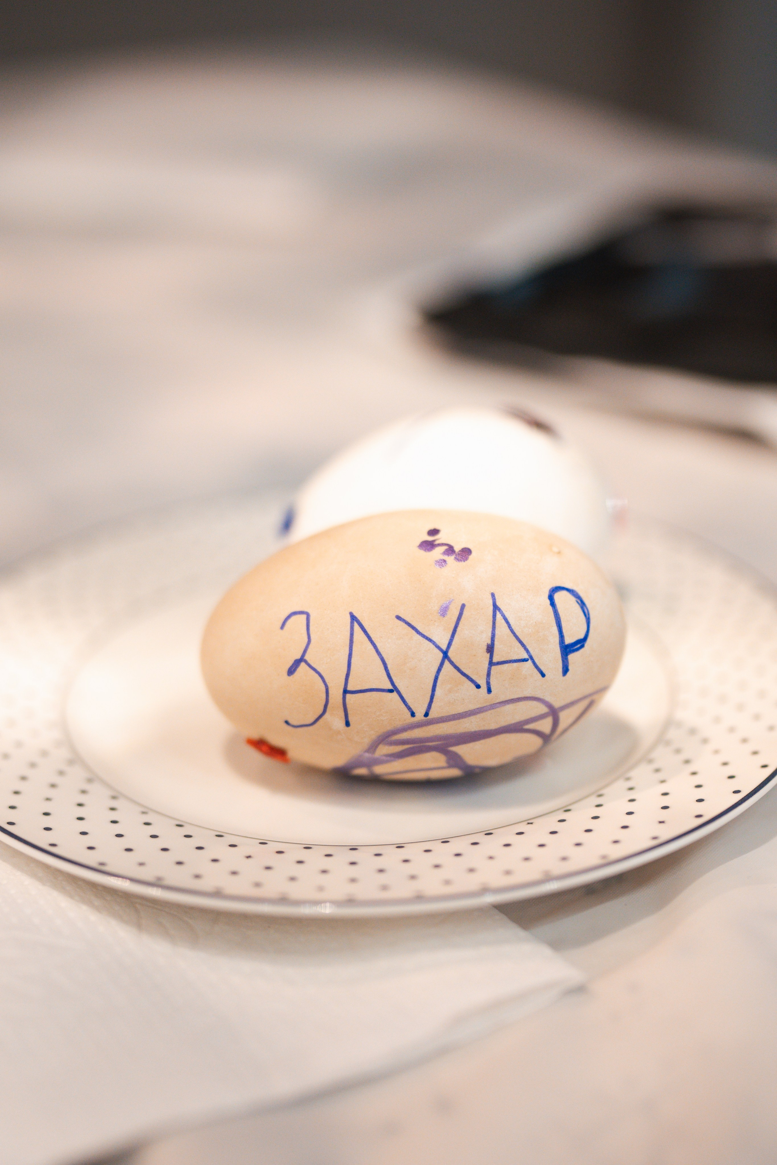 Пасха. Свадебный фотограф в Москве Кристина Чехова