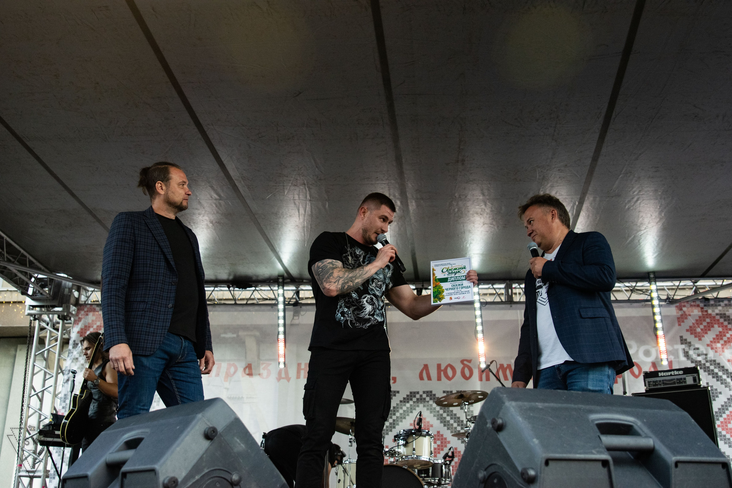 День города Воронеж 2025 — НеБо/Сказки Чёрного Города. Репортажный и портретный фотограф из Воронежа — Светлана Кузнецова