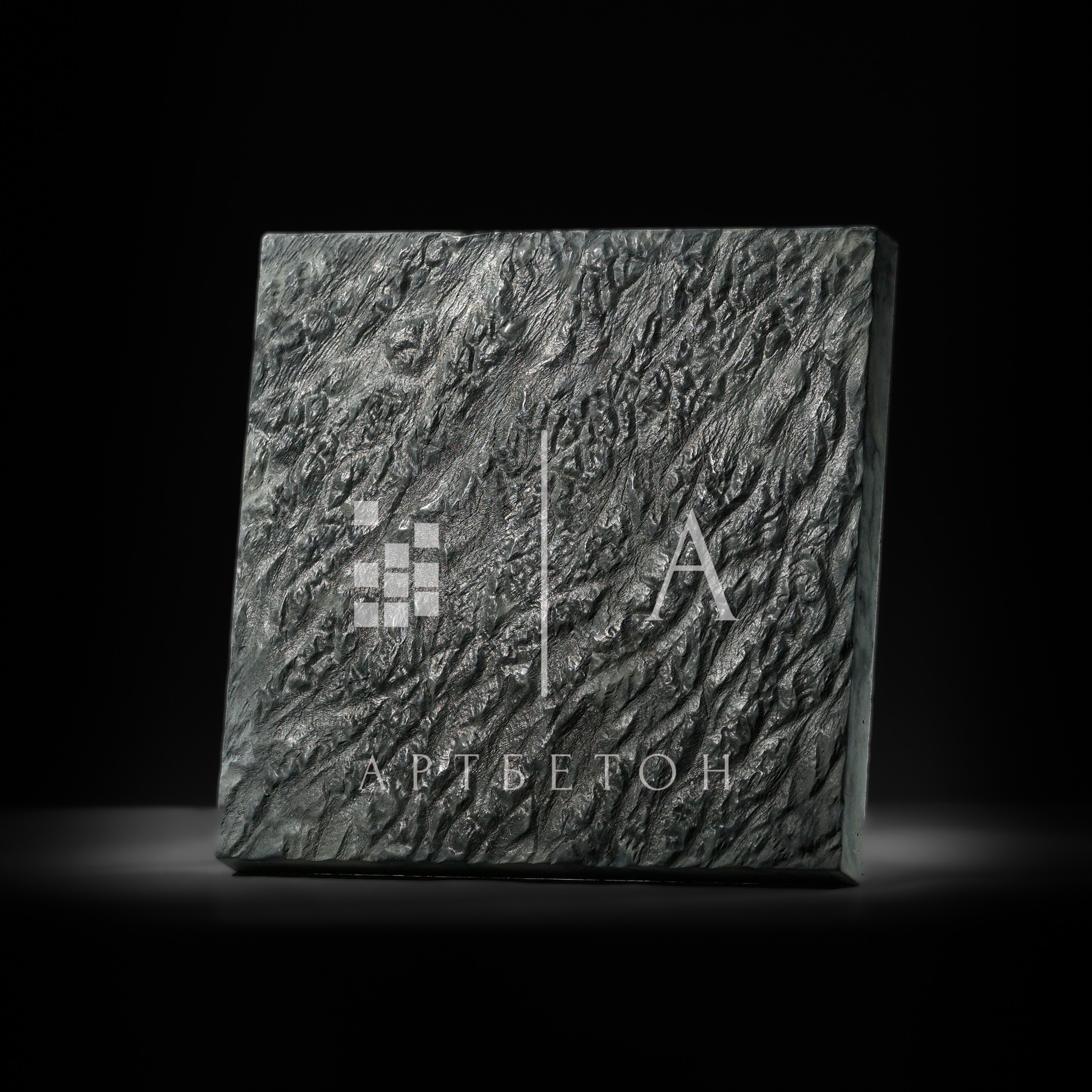 Крупноформатная плитка. АртБетон