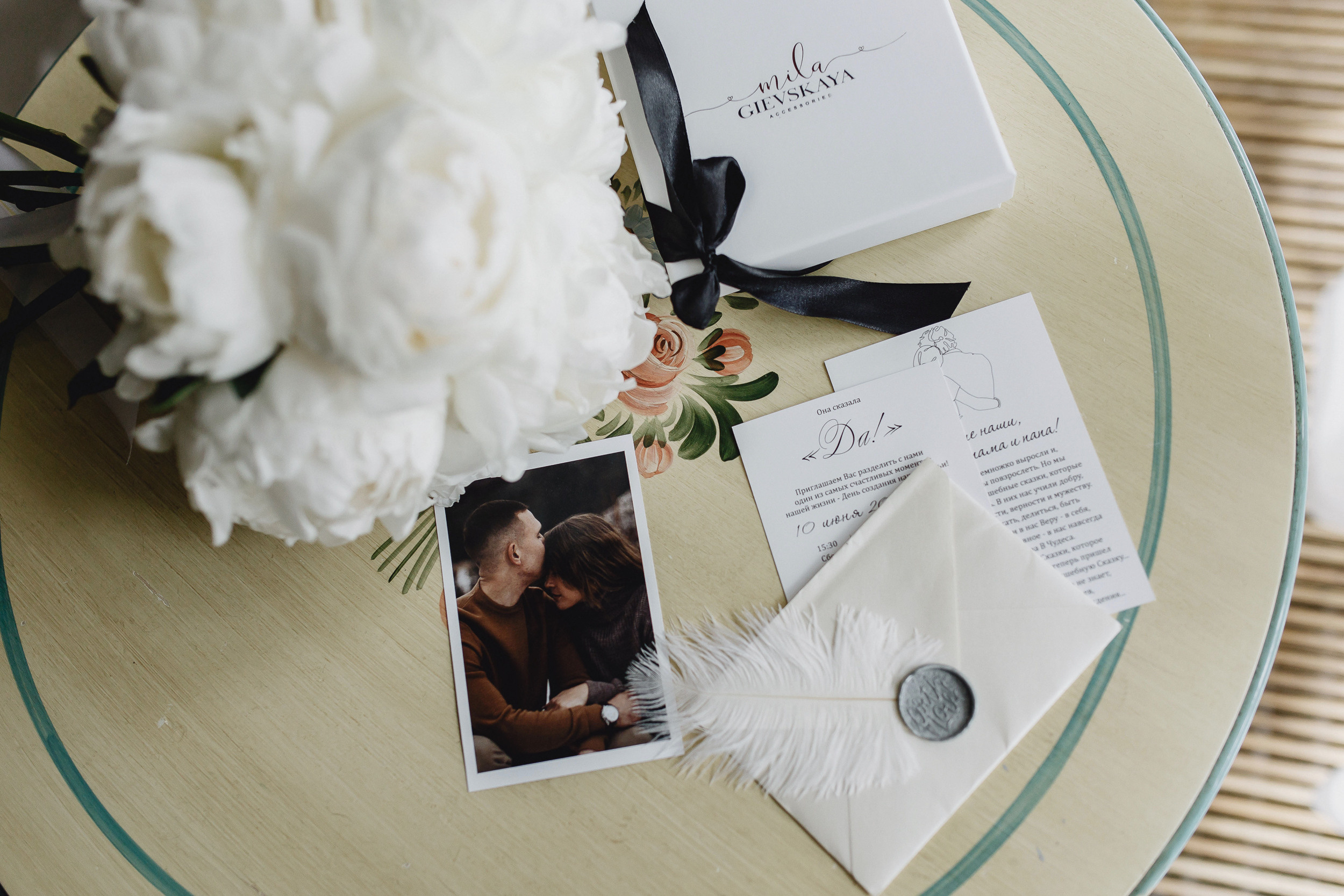 Татьяна и Иван. Фотограф Иркутск Антипин Сергей