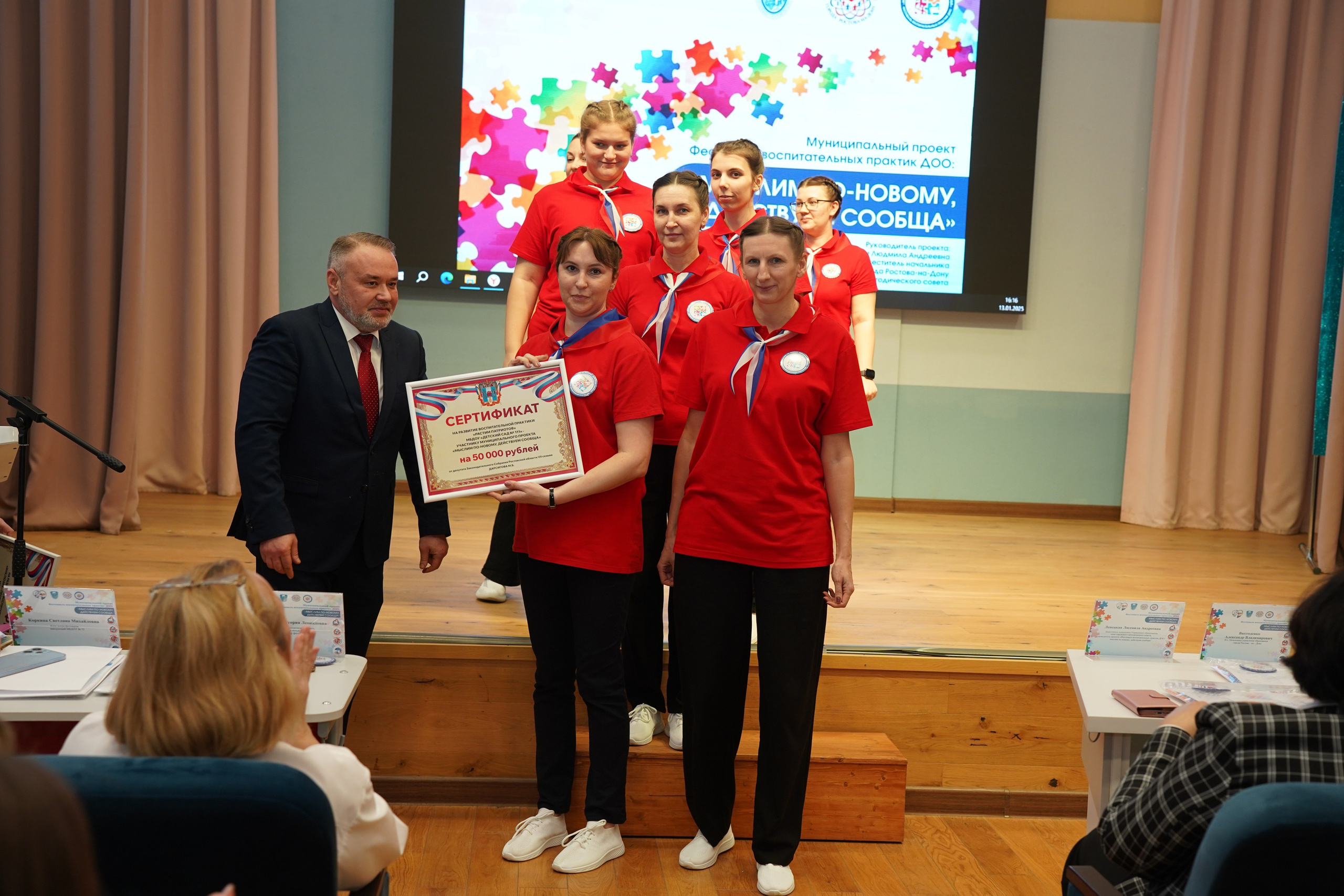 Мероприятие. MEMENTO.Выпускные альбомы, школьные, юбилейные и другие книги. Ростов-на-Дону