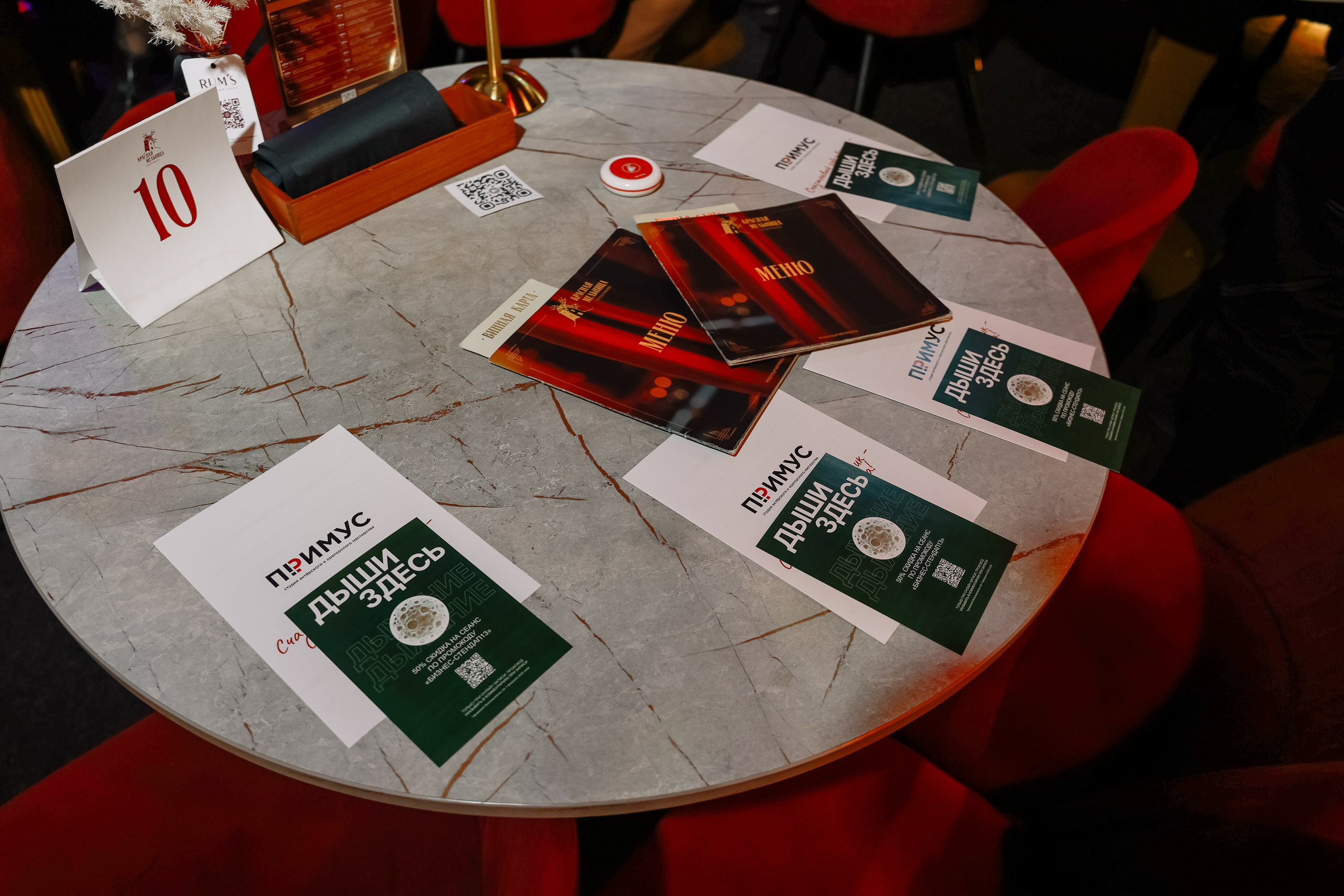 Бизнес — Стендап. Фотограф Юлия Мальцева