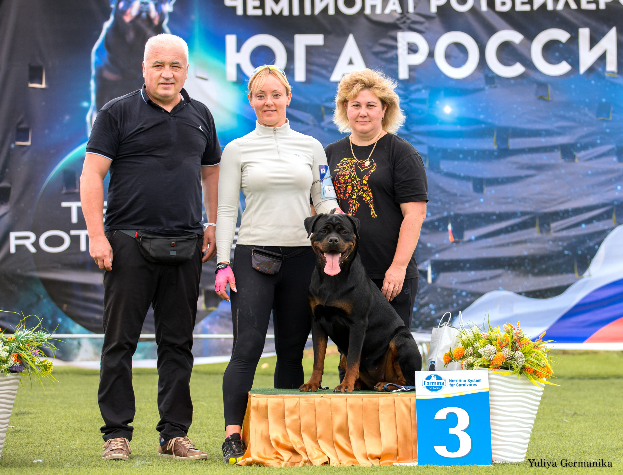 Анапа 16-17.09.2023 моно ротвейлеров. Фотограф-анималист Юлия Германика