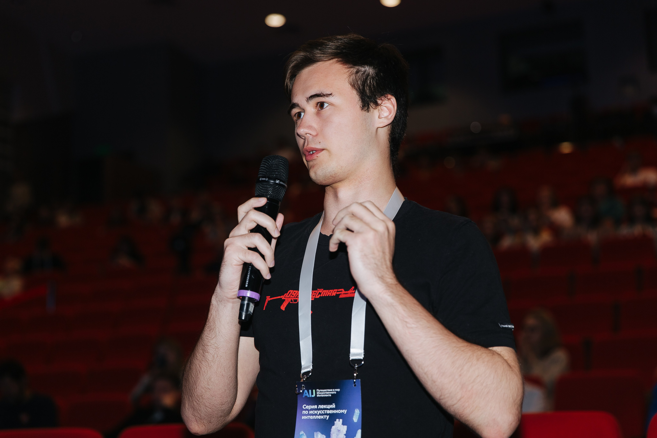 Сбер лекция по ИИ. Фотограф в Красноярске Любовь Малеева