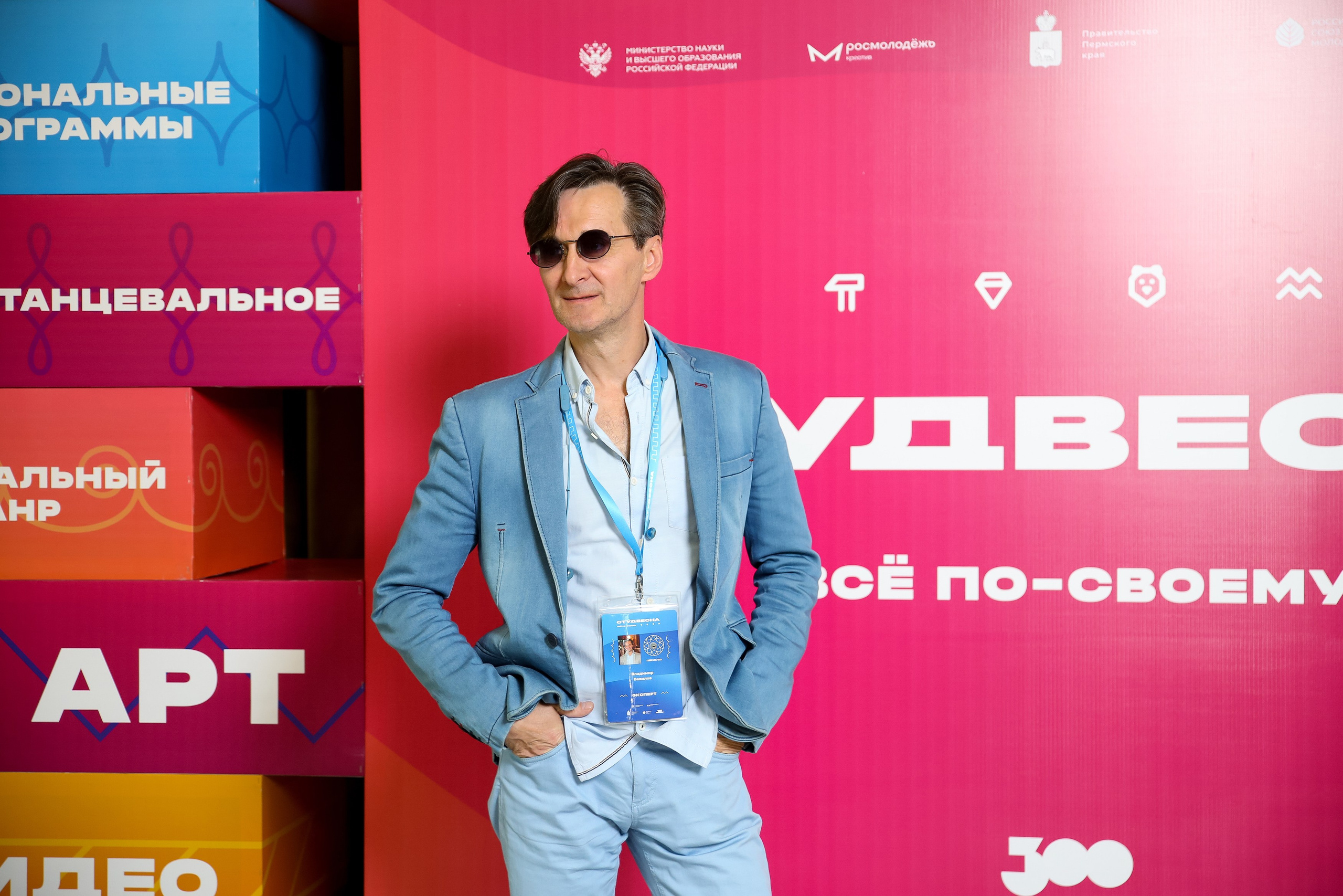 Российская студенческая весна 2023 Пермь. Фотограф Дмитрий Молчанов | Фотограф Пермь | Фотограф