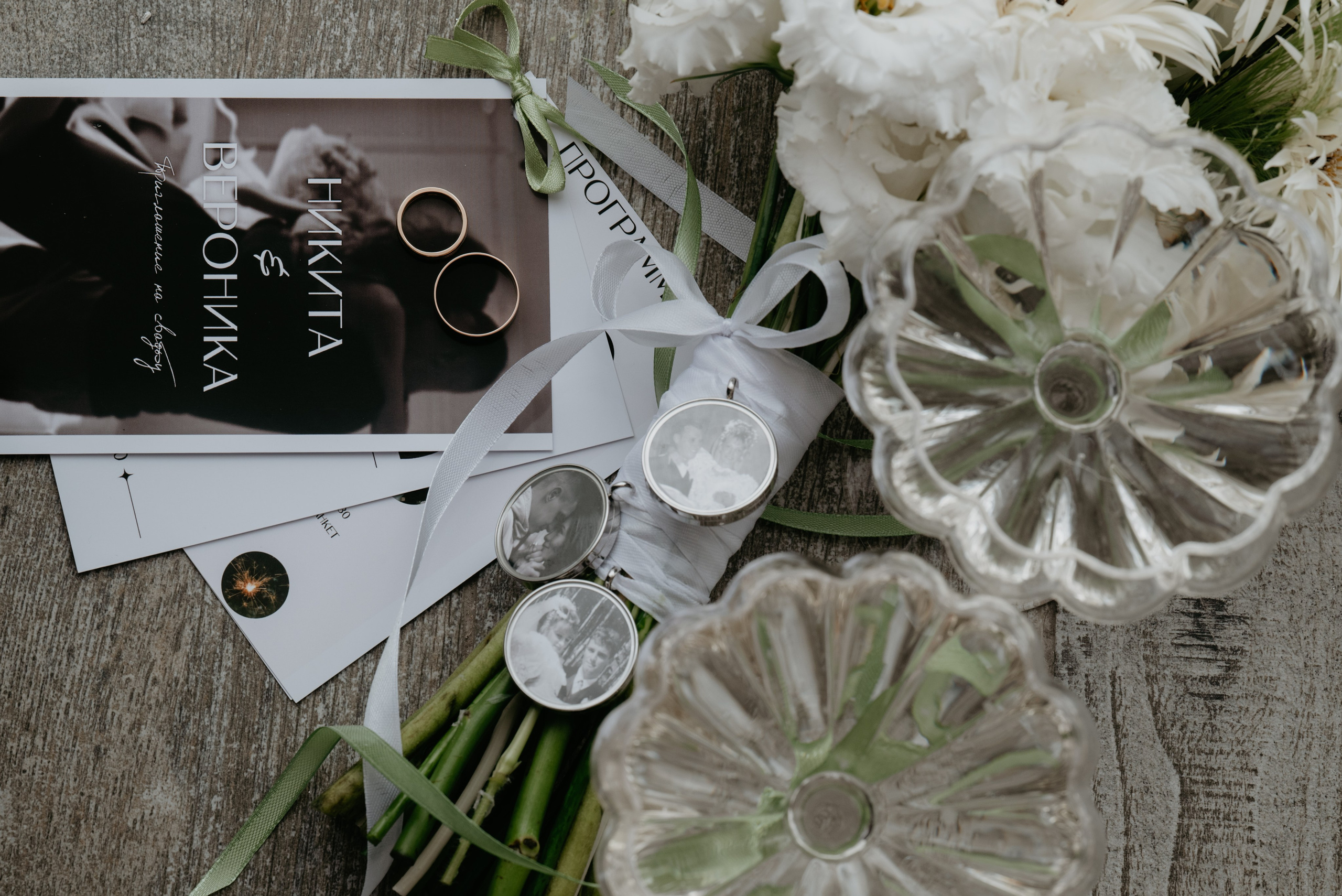 Никита и Вероника. Свадебный фотограф Евгения Наумовец