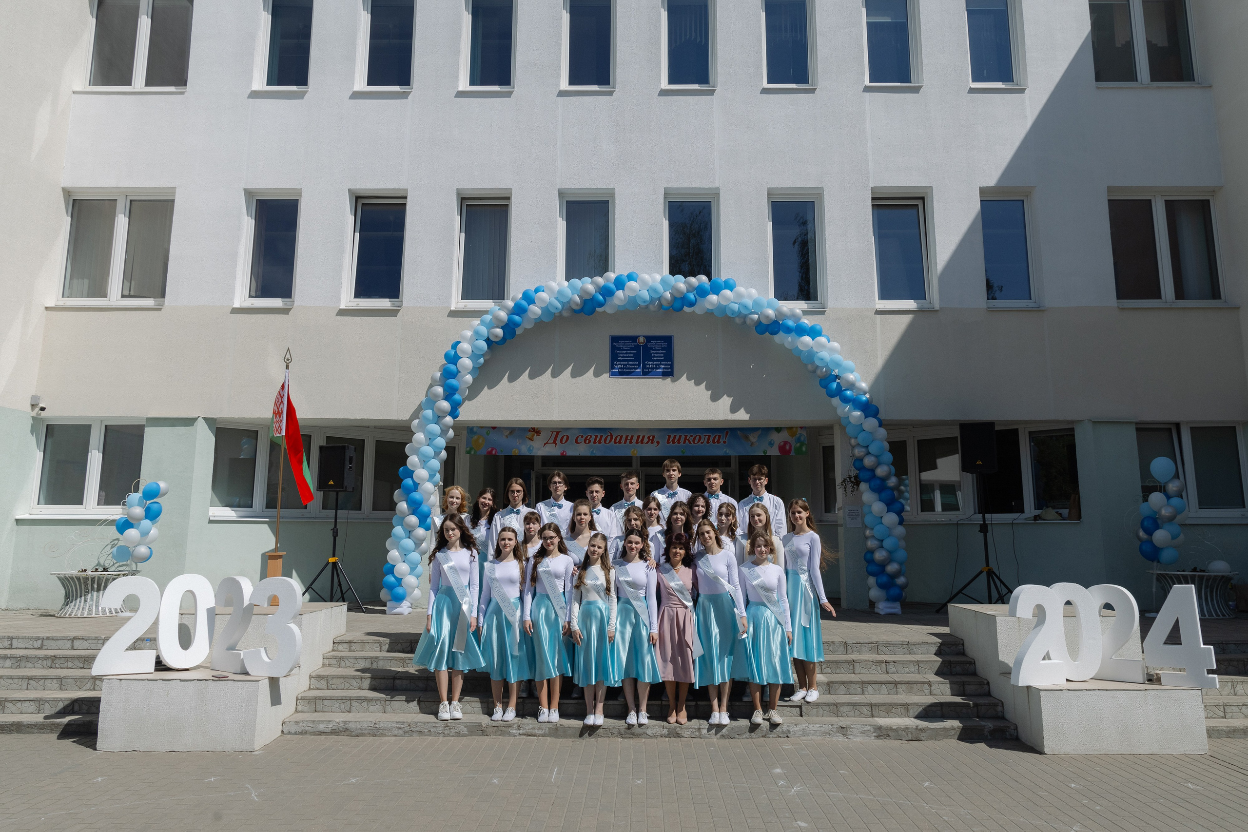 Последний звонок 2024. Свадебный фотограф в Минске/Беларуси Сергей Спиридонов