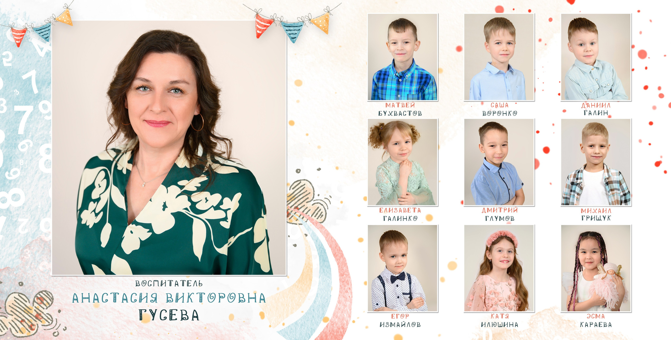 106 сад группа"Звёздочки». Фотограф новорожденных, семейный детский в Тюмени Татьяна Морозова