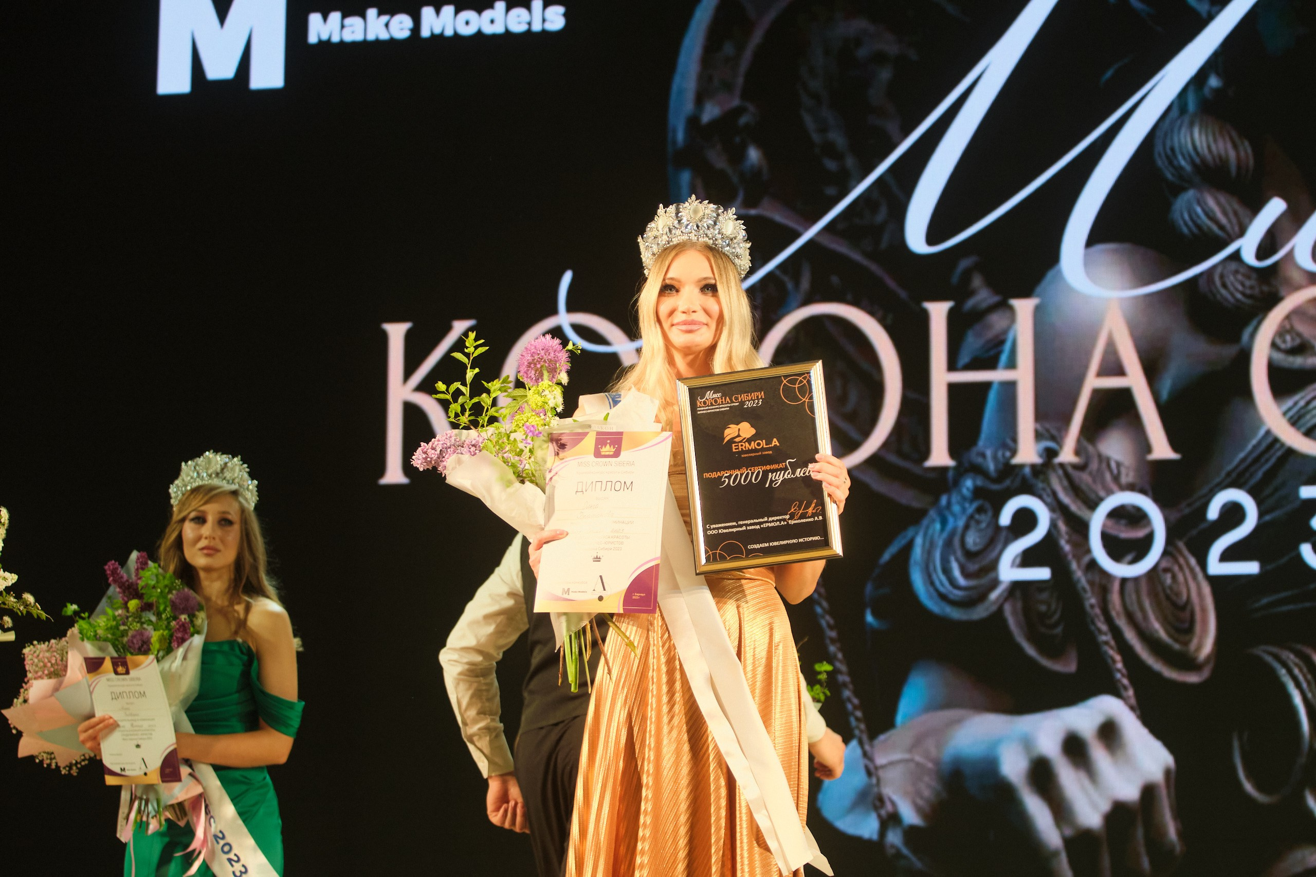 Мисс Корона Сибири. Антон Ив