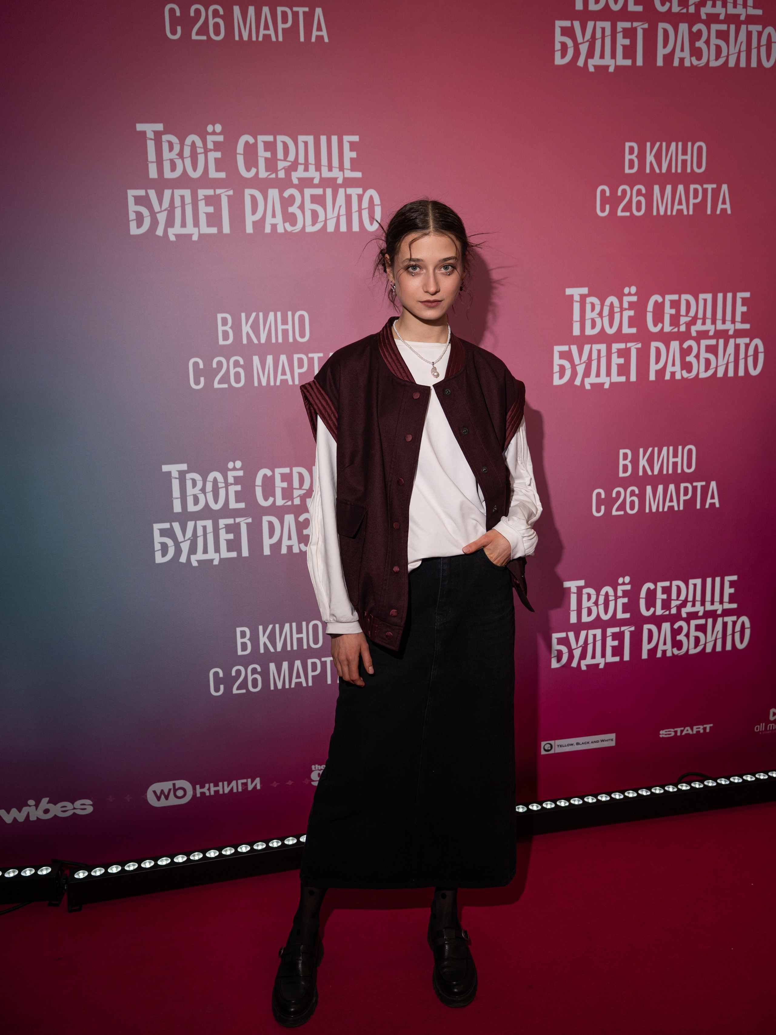 Твое сердце будет разбито. Премьера Твое сердце будет разбито. Фильм Твое сердце будет разбито. Твое сердце будет разбито смотреть. Каро 11 Октябрь