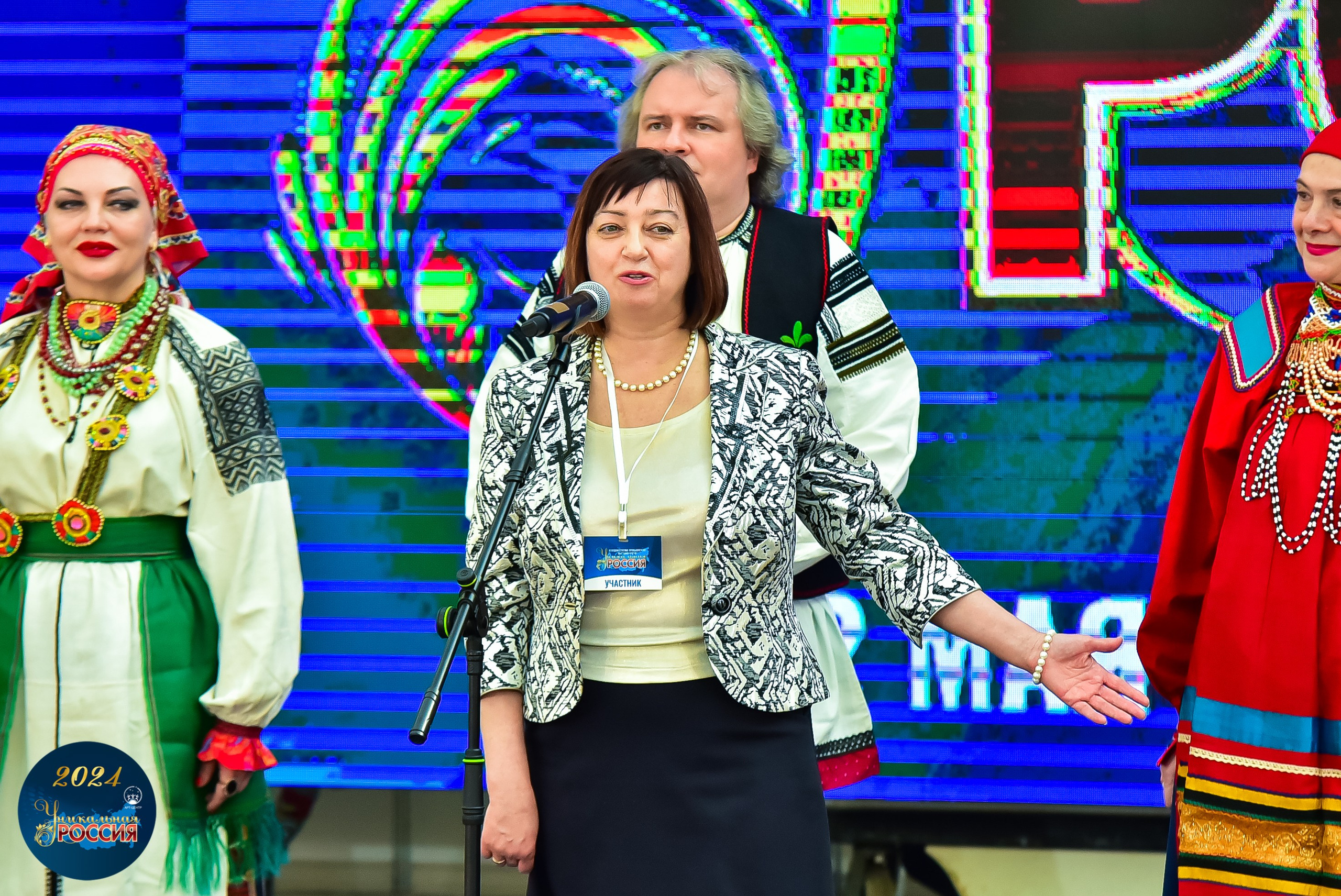 Уникальная Россия Арт-Центр 05.05.24. FOTOVIDEOFEST