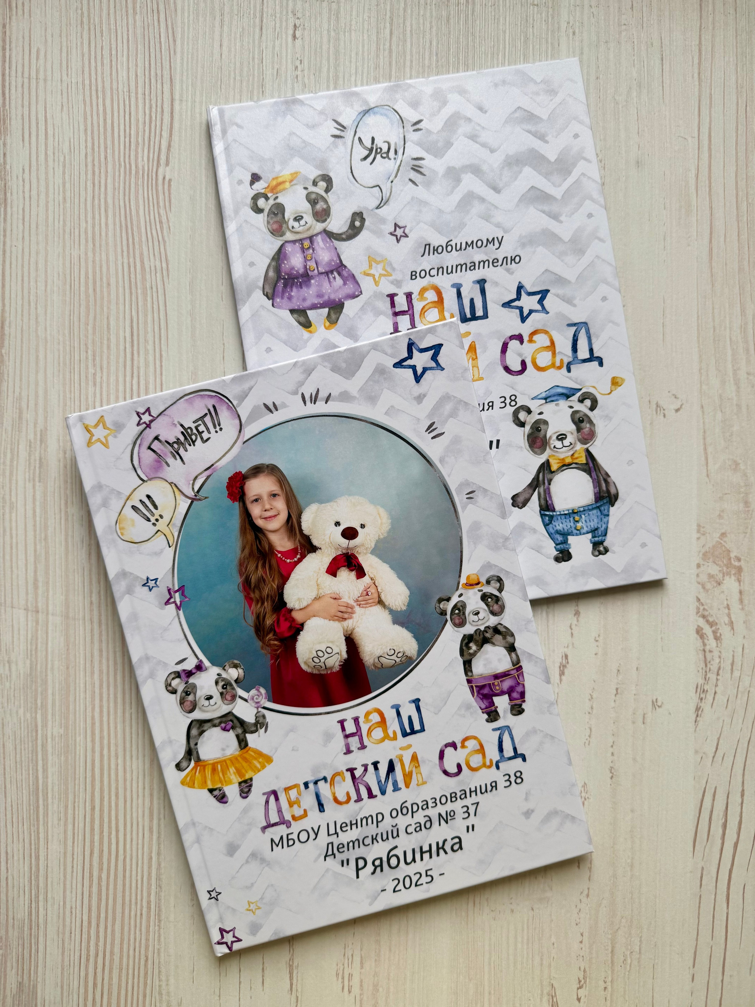 Детский сад. Готовые альбомы. Фотокниги в Туле. Выпускные фотокниги в Туле