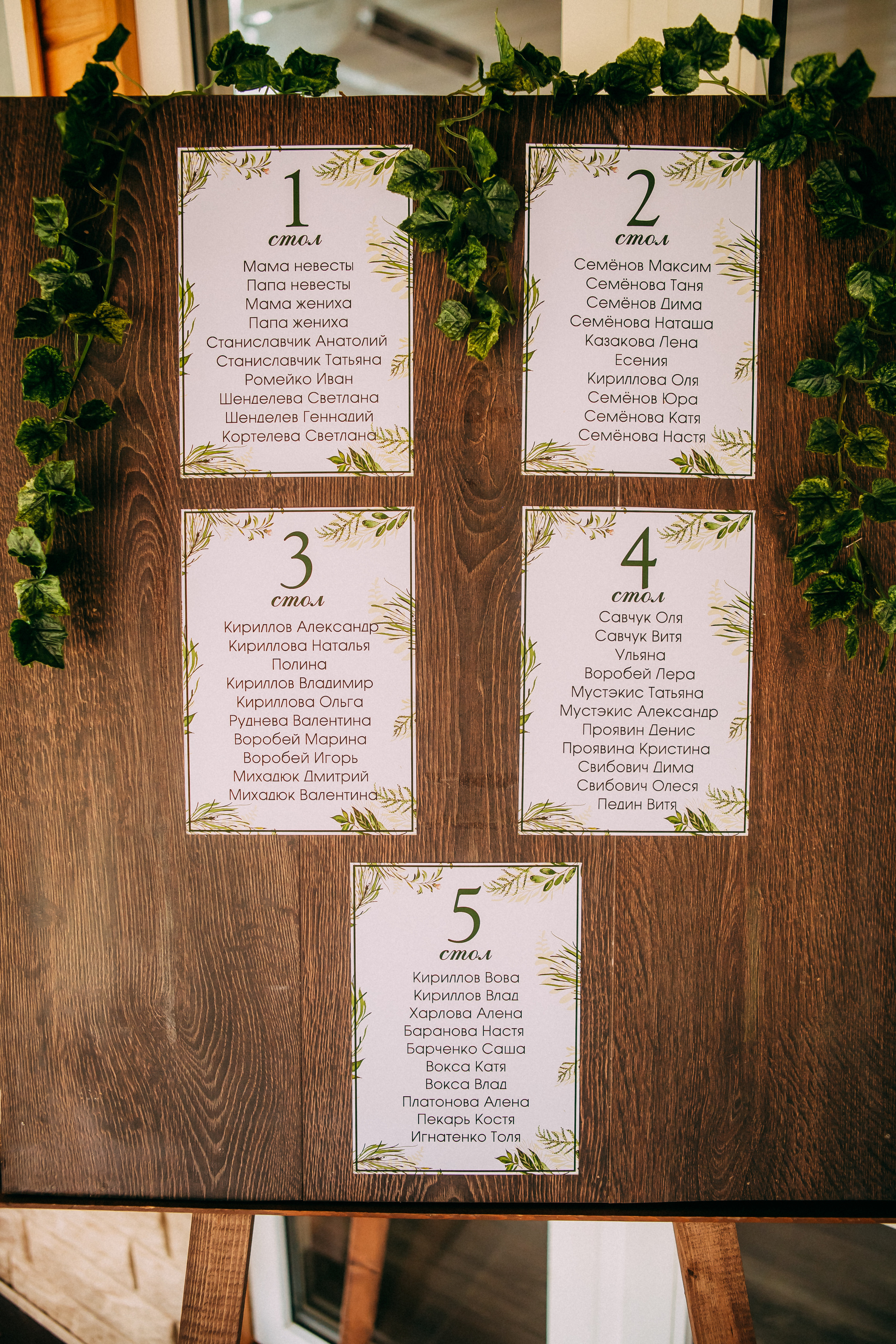 Вадим и Александра. Свадебный и семейный фотограф Анастасия Меркуль