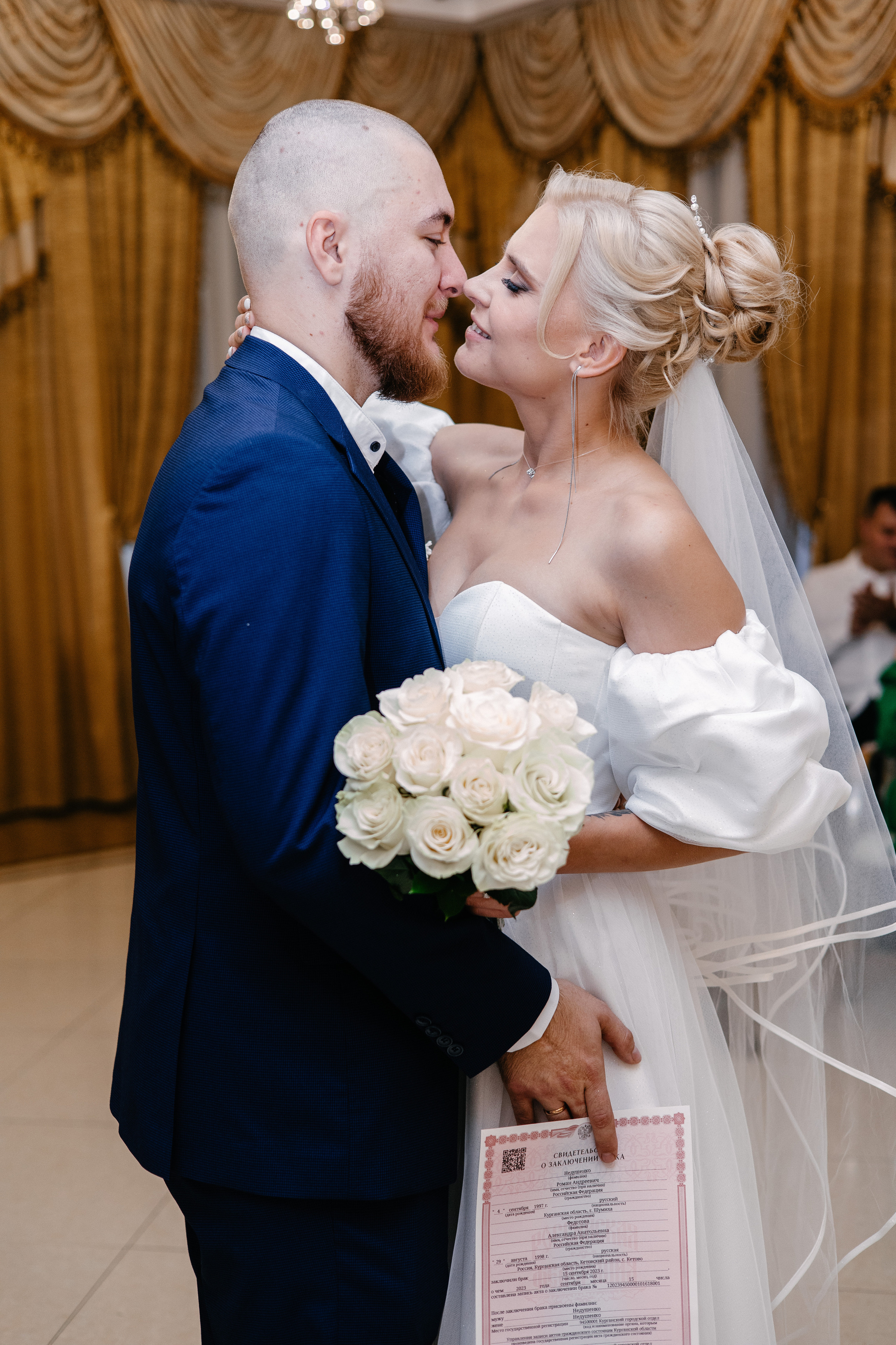 Загс. Фотограф и видеограф Станислав Кольцун