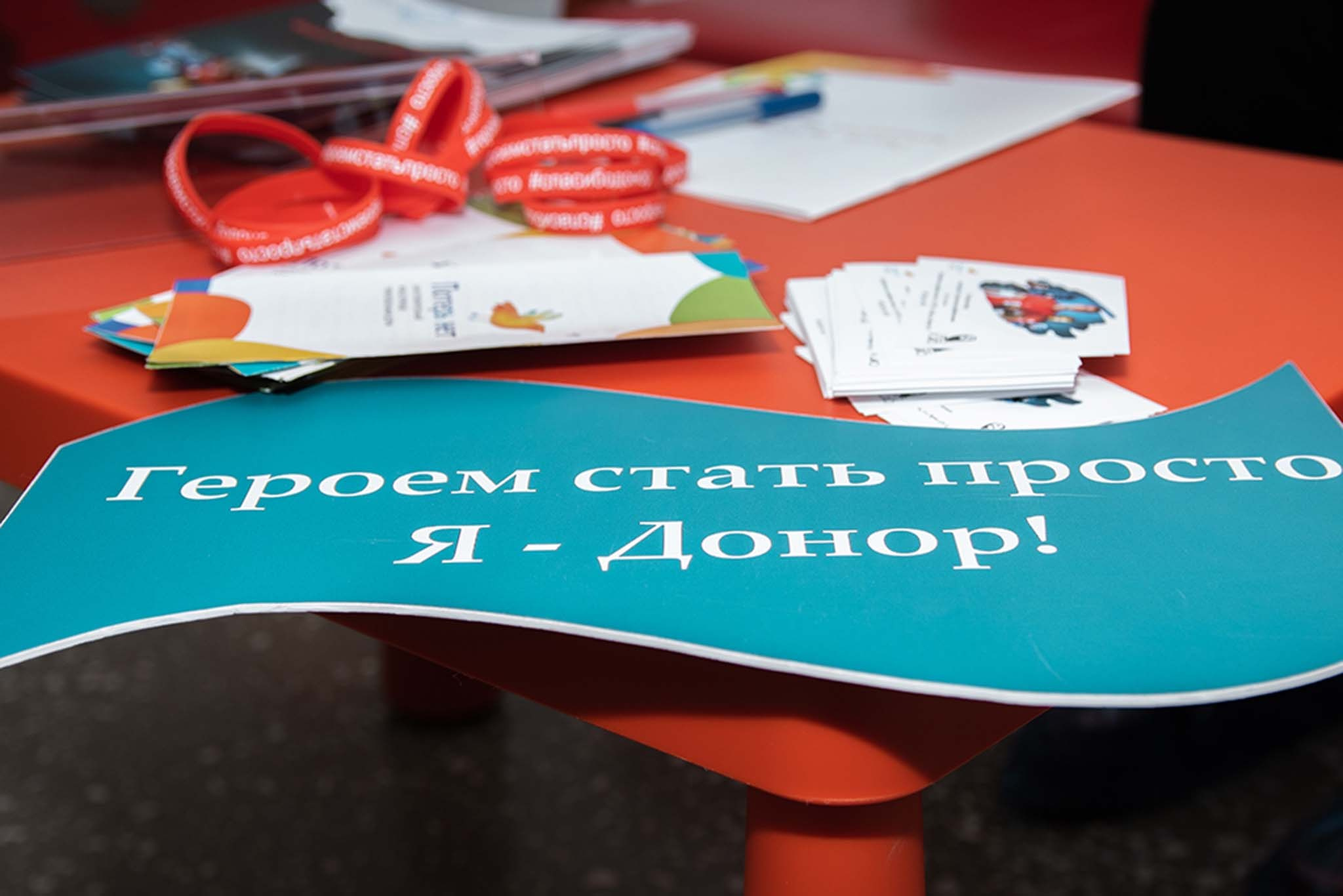 Донорство. Репортажный Фотограф