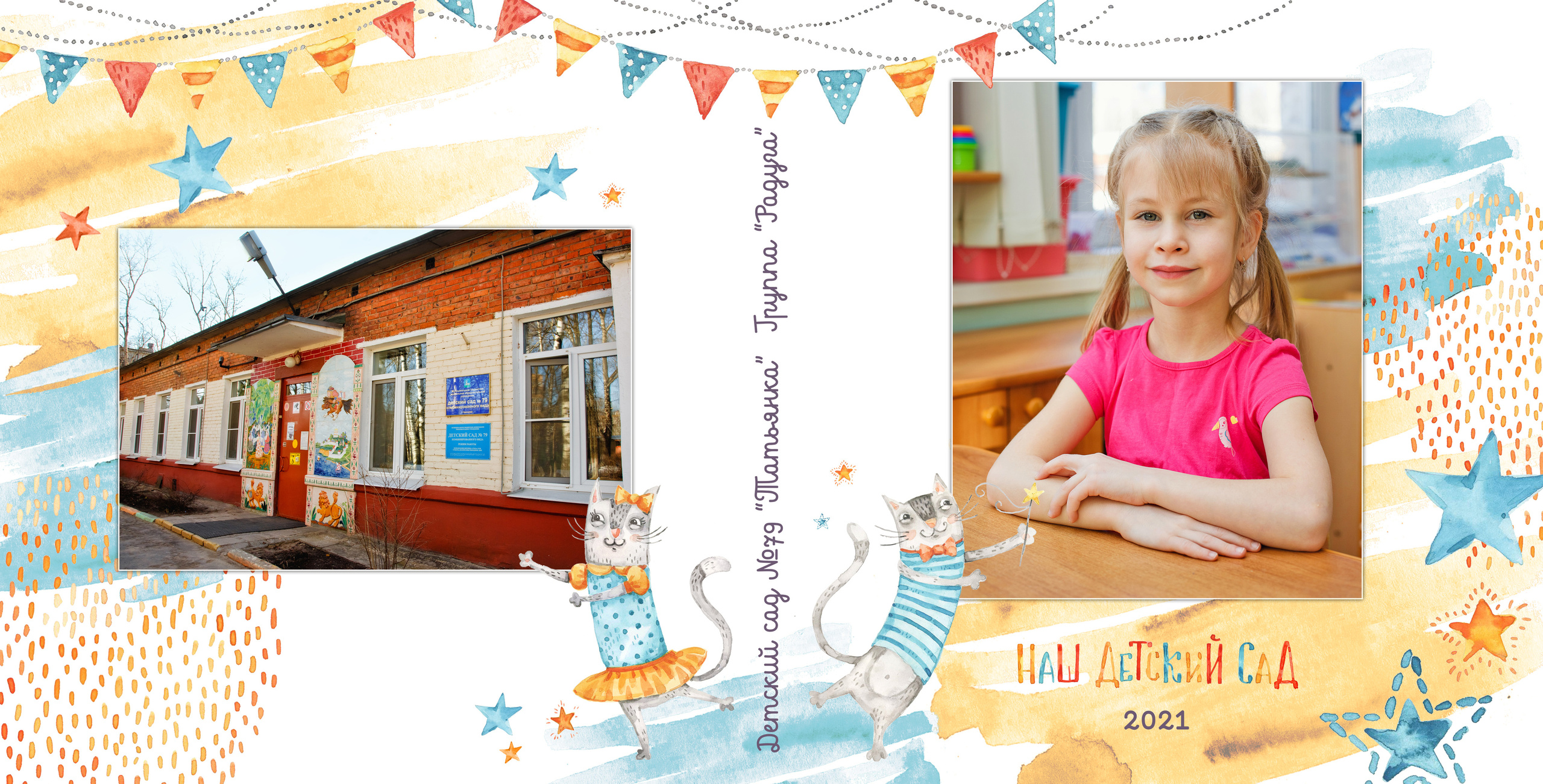 Коты. Фотограф в Москве и Одинцово