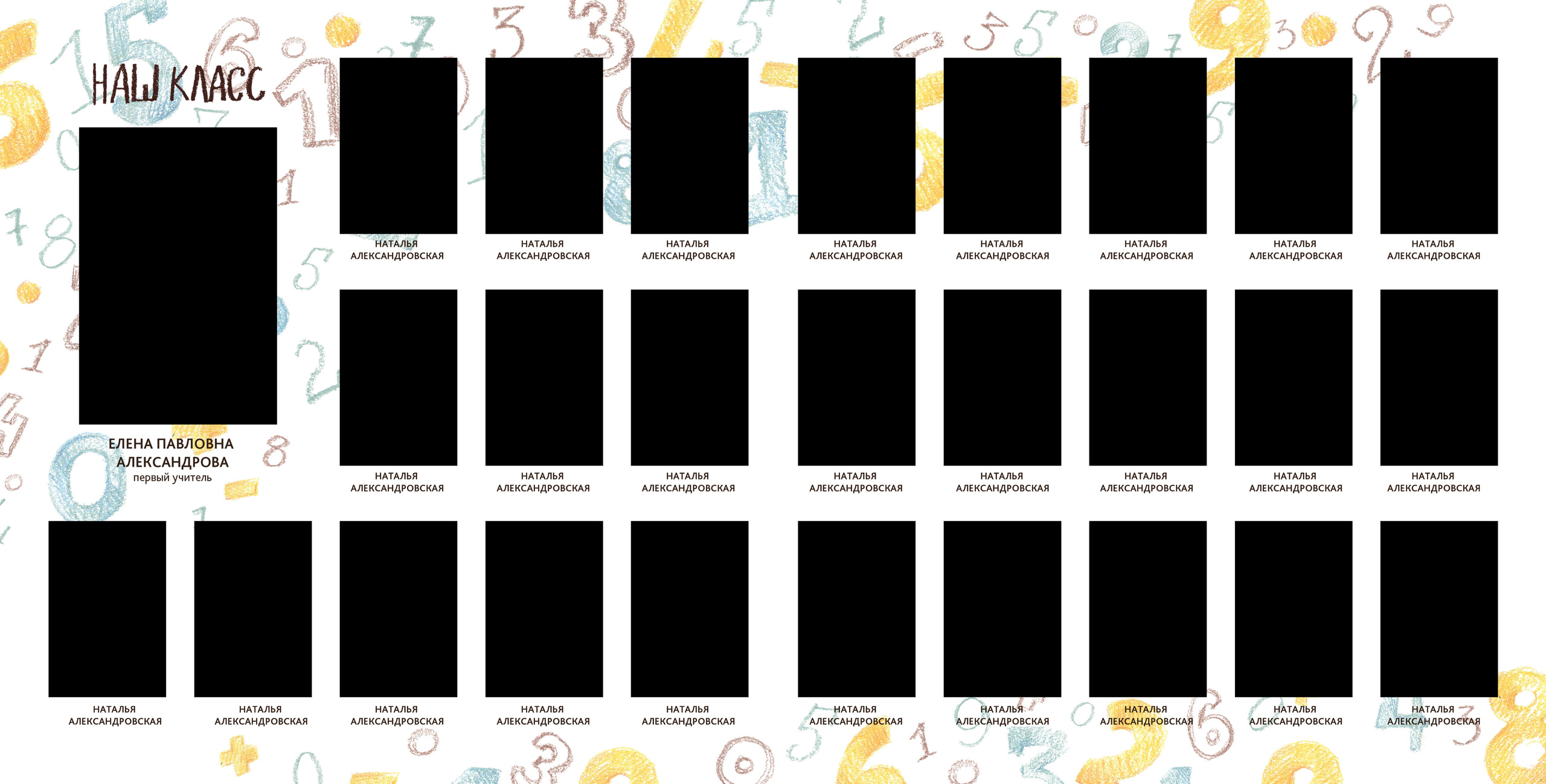 Цифры. Фотограф в Москве и Одинцово