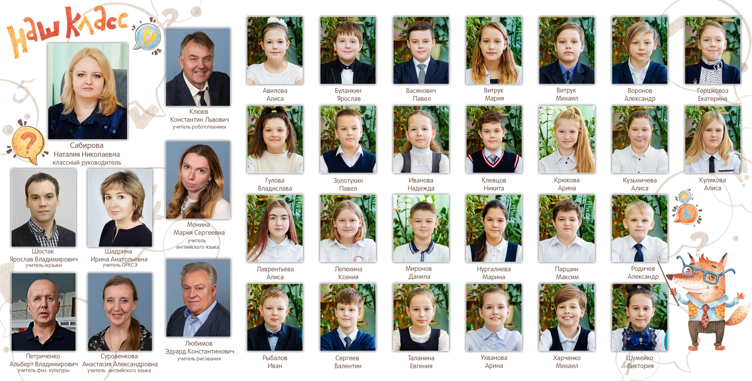 Лисы. Фотограф в Москве и Одинцово