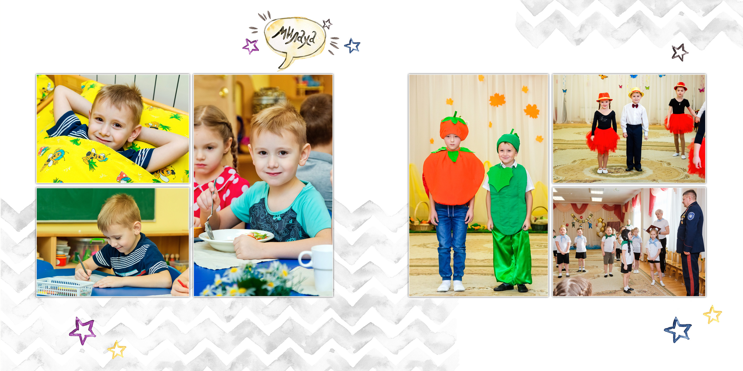 Панды. Фотограф в Москве и Одинцово