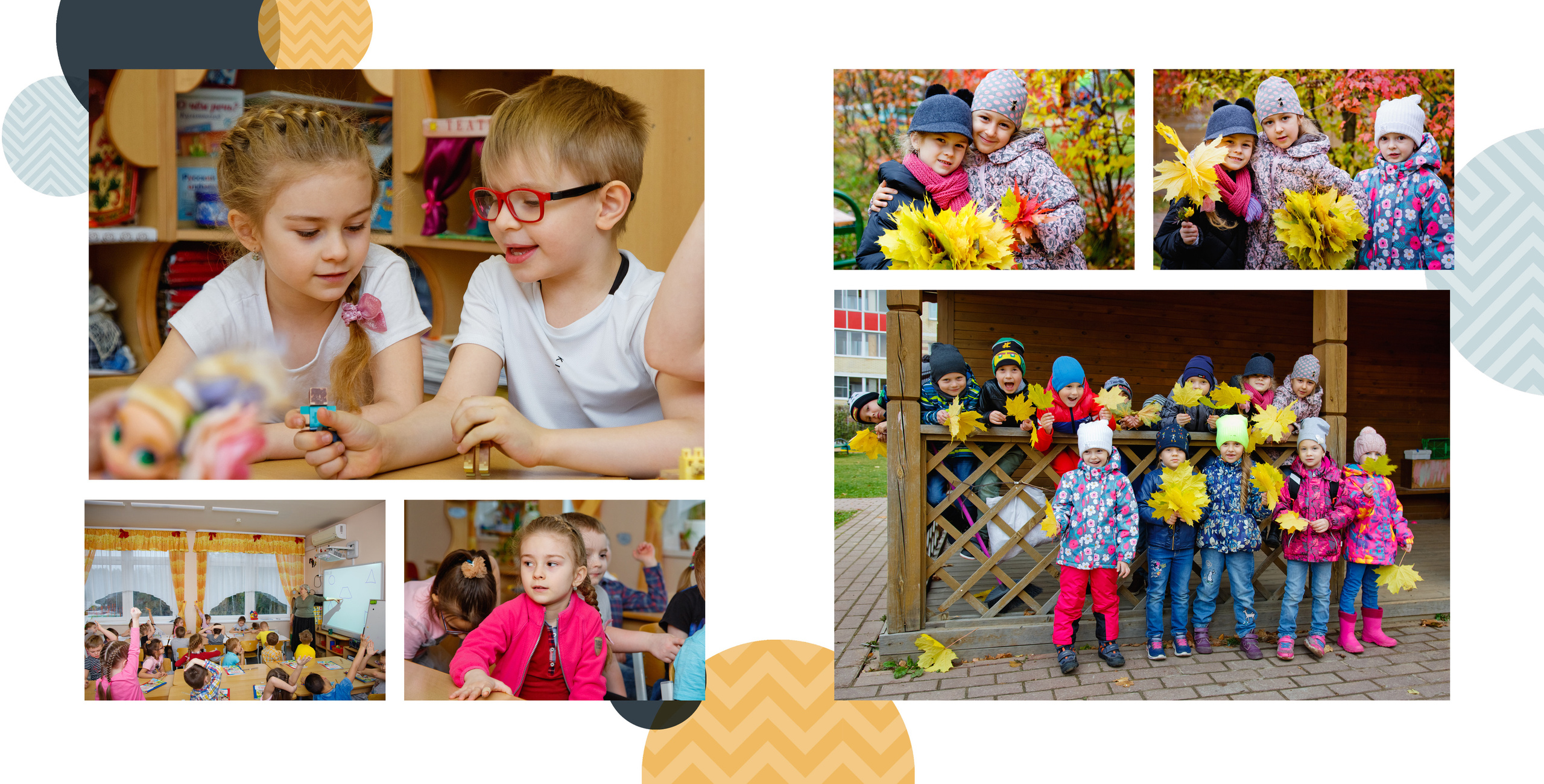 Круги. Фотограф в Москве и Одинцово