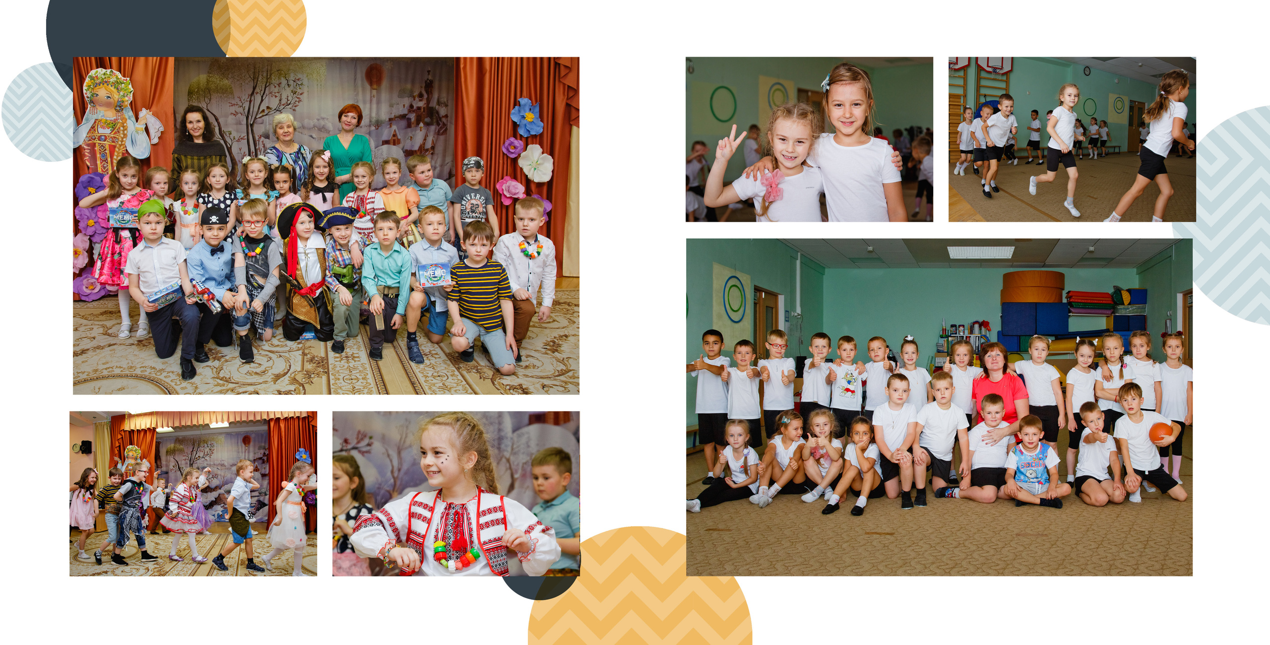 Круги. Фотограф в Москве и Одинцово