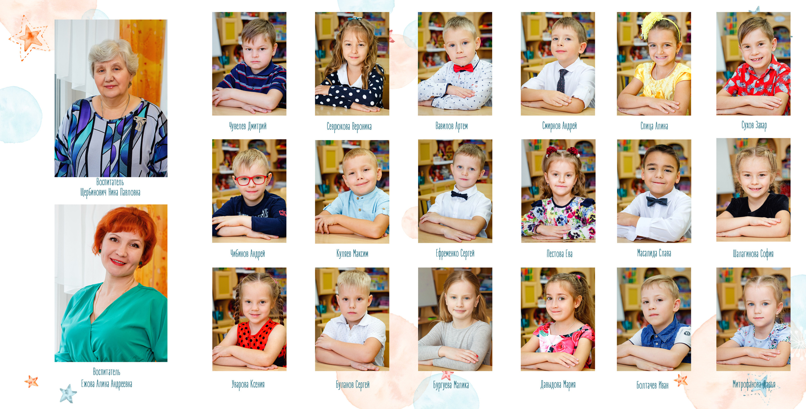 Лисы. Фотограф в Москве и Одинцово