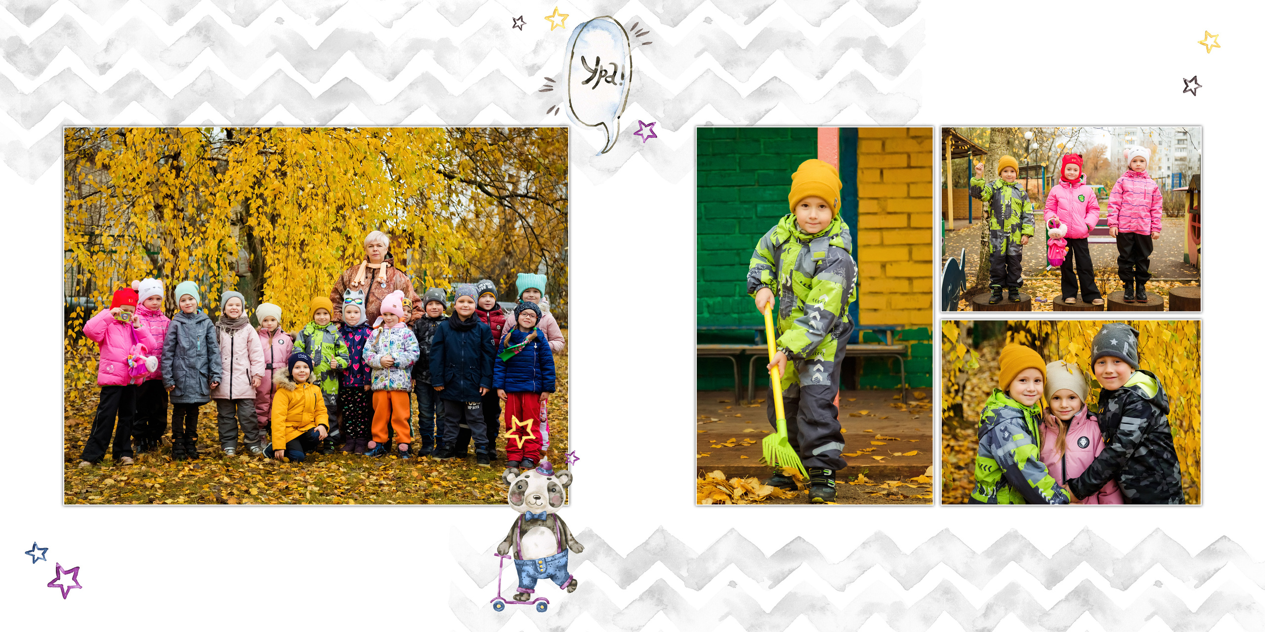 Панды. Фотограф в Москве и Одинцово