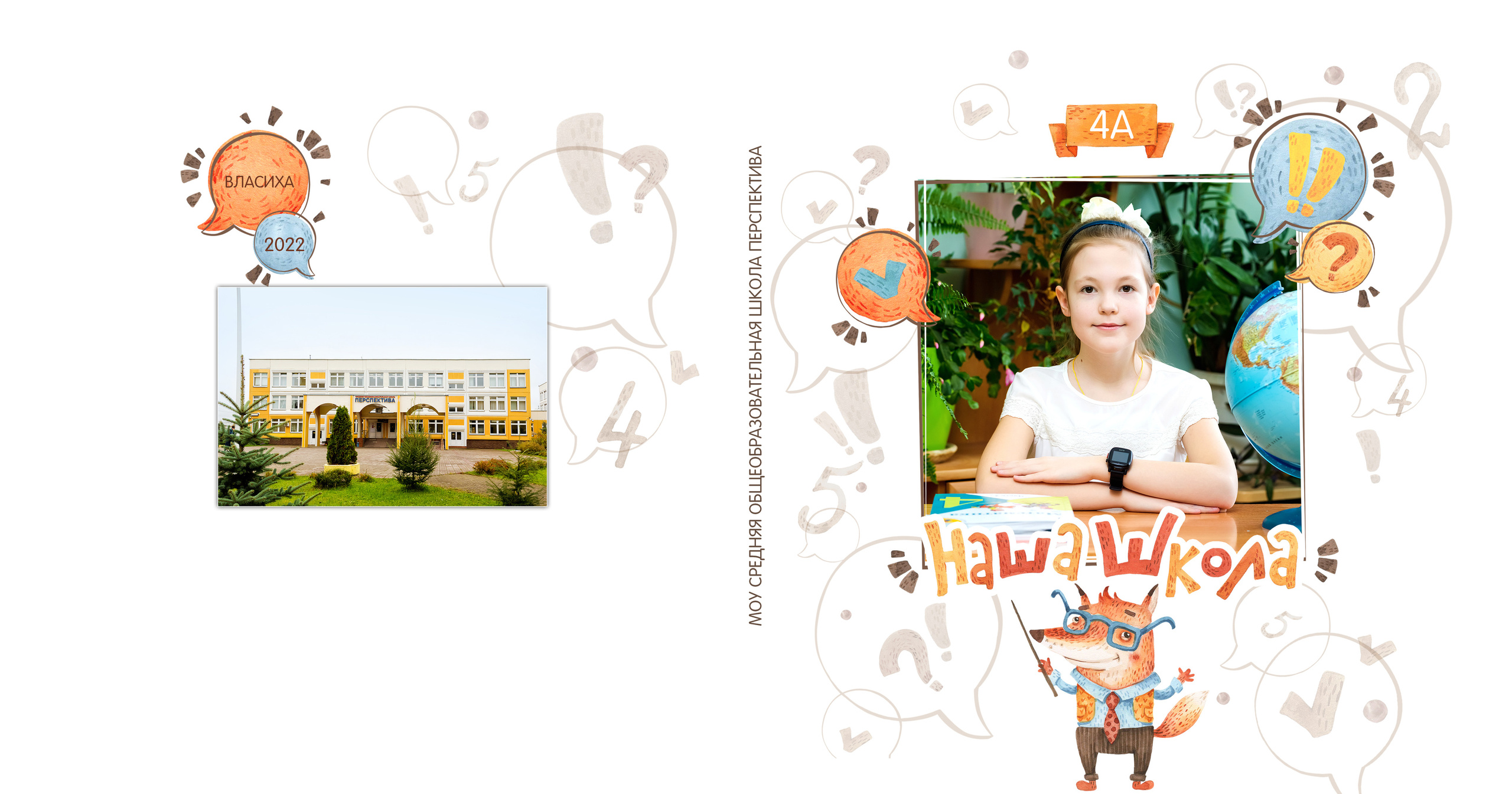 Лисы. Фотограф в Москве и Одинцово