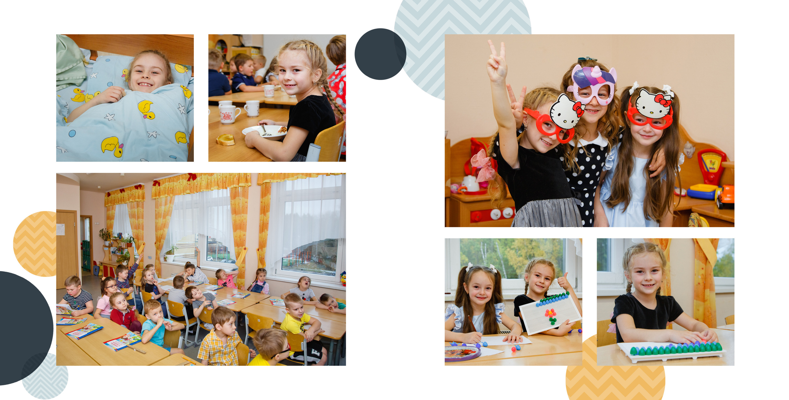 Круги. Фотограф в Москве и Одинцово