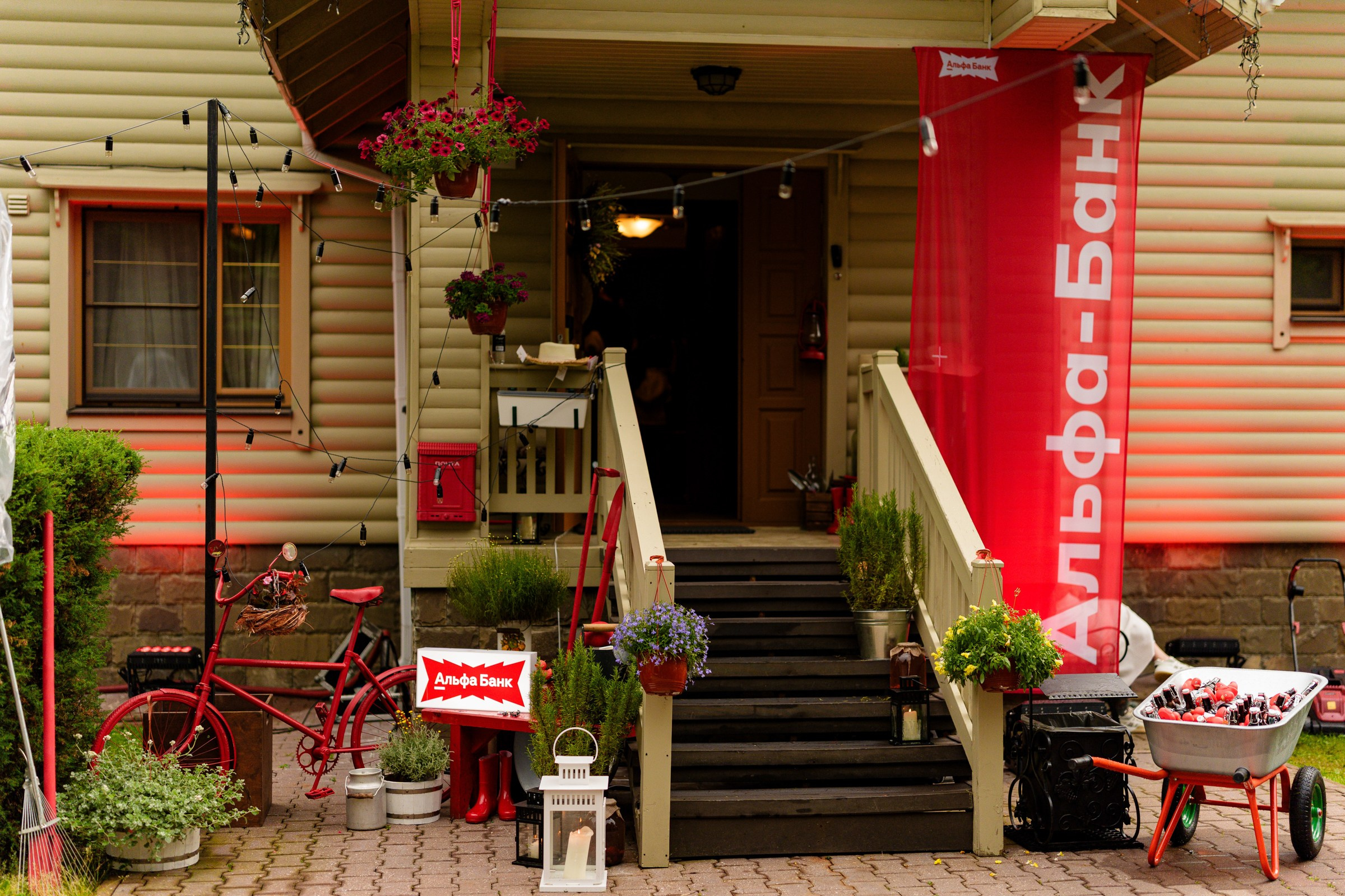 Деревня кэмпа. South HUB