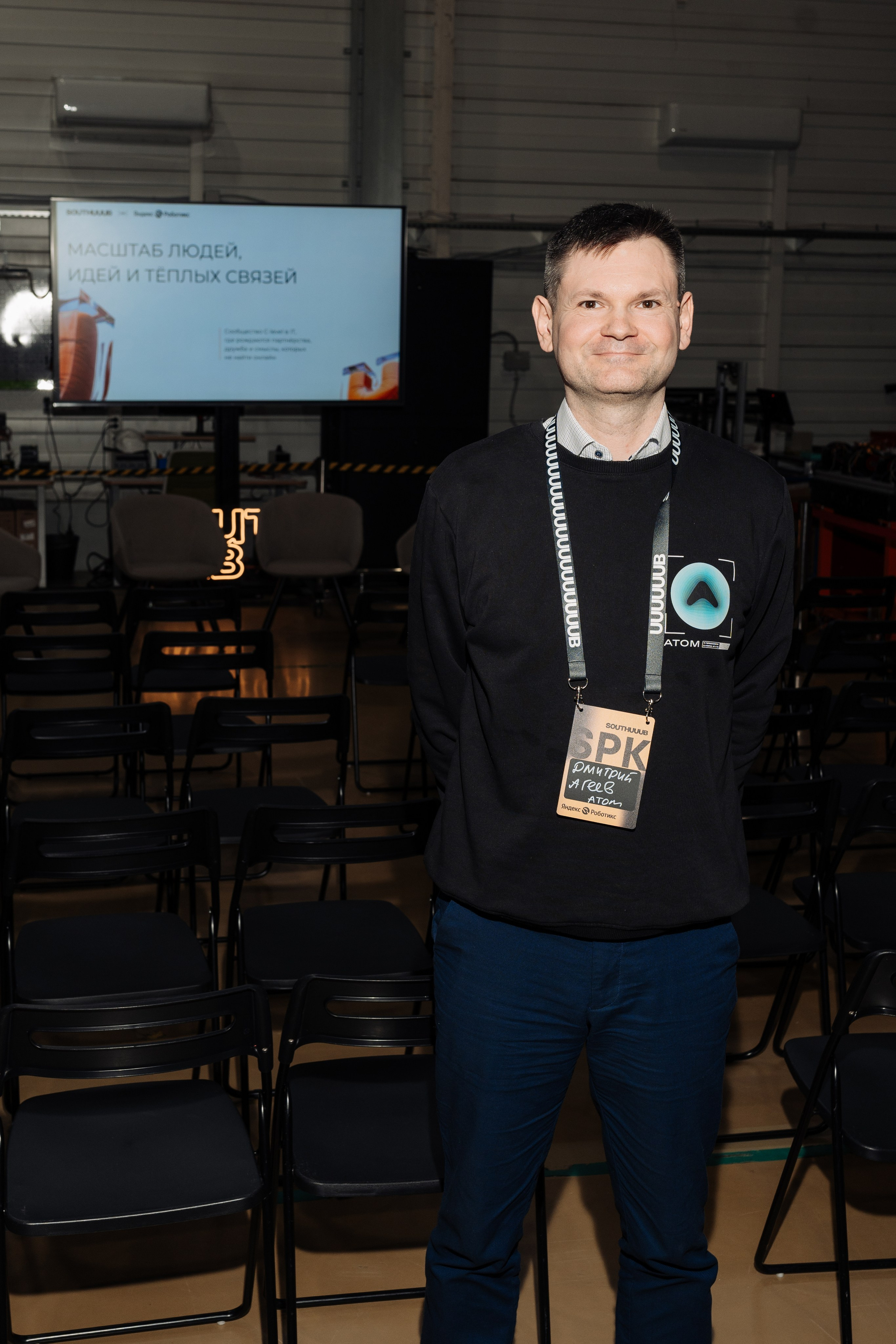 Робототехника: кто построит рынок умных машин? South HUB х Яндекс Роботикс