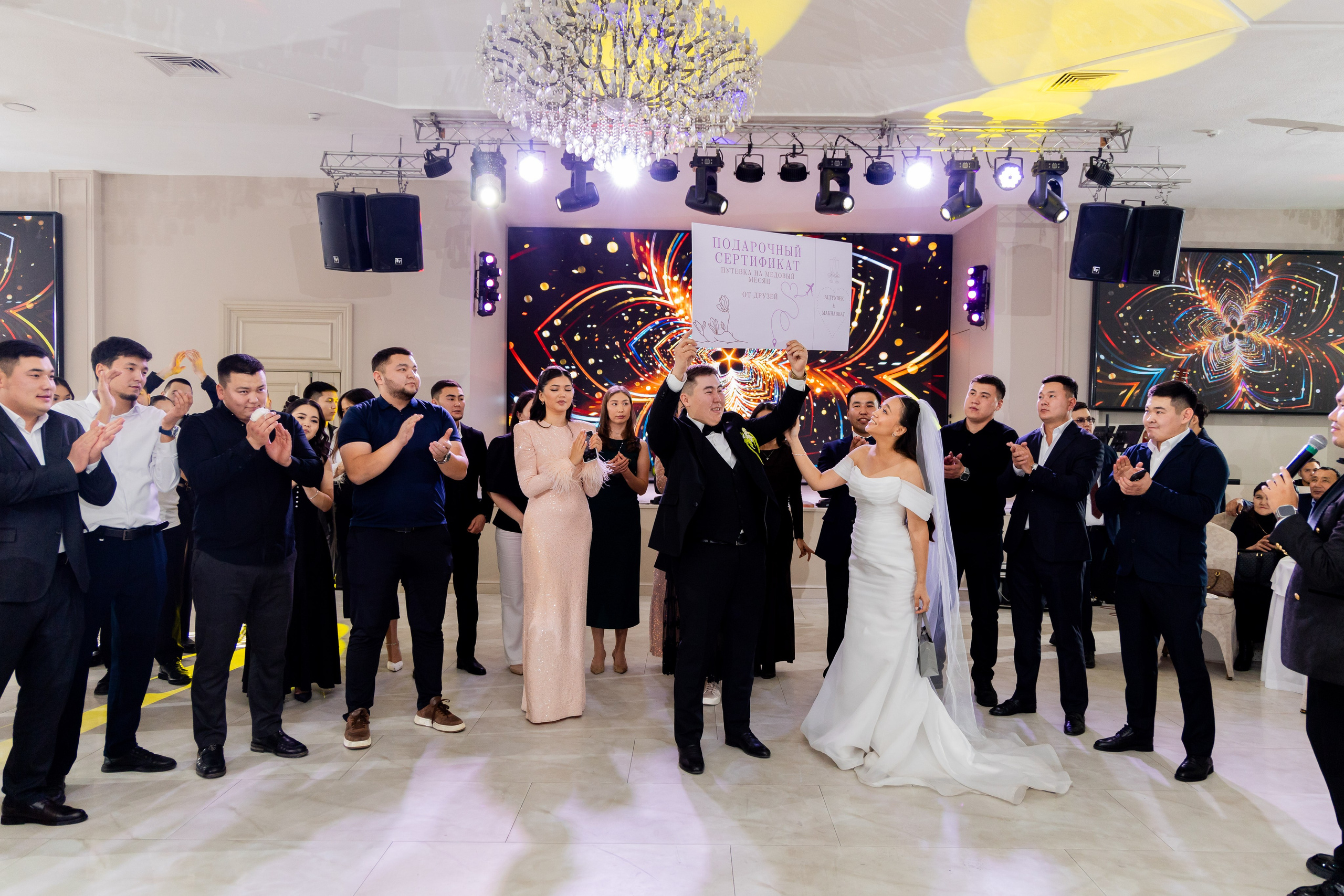 Алтынбек и Махаббат