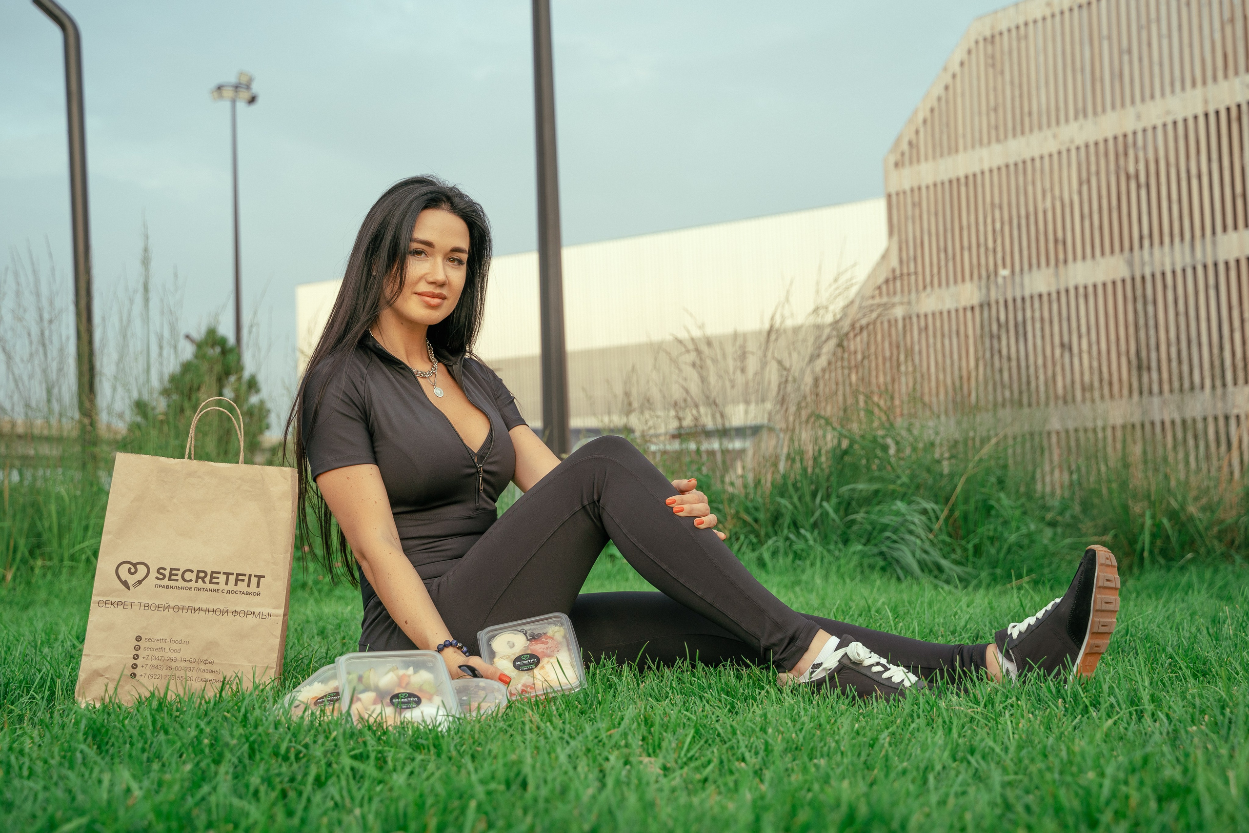 СикеретФит. Фотоким