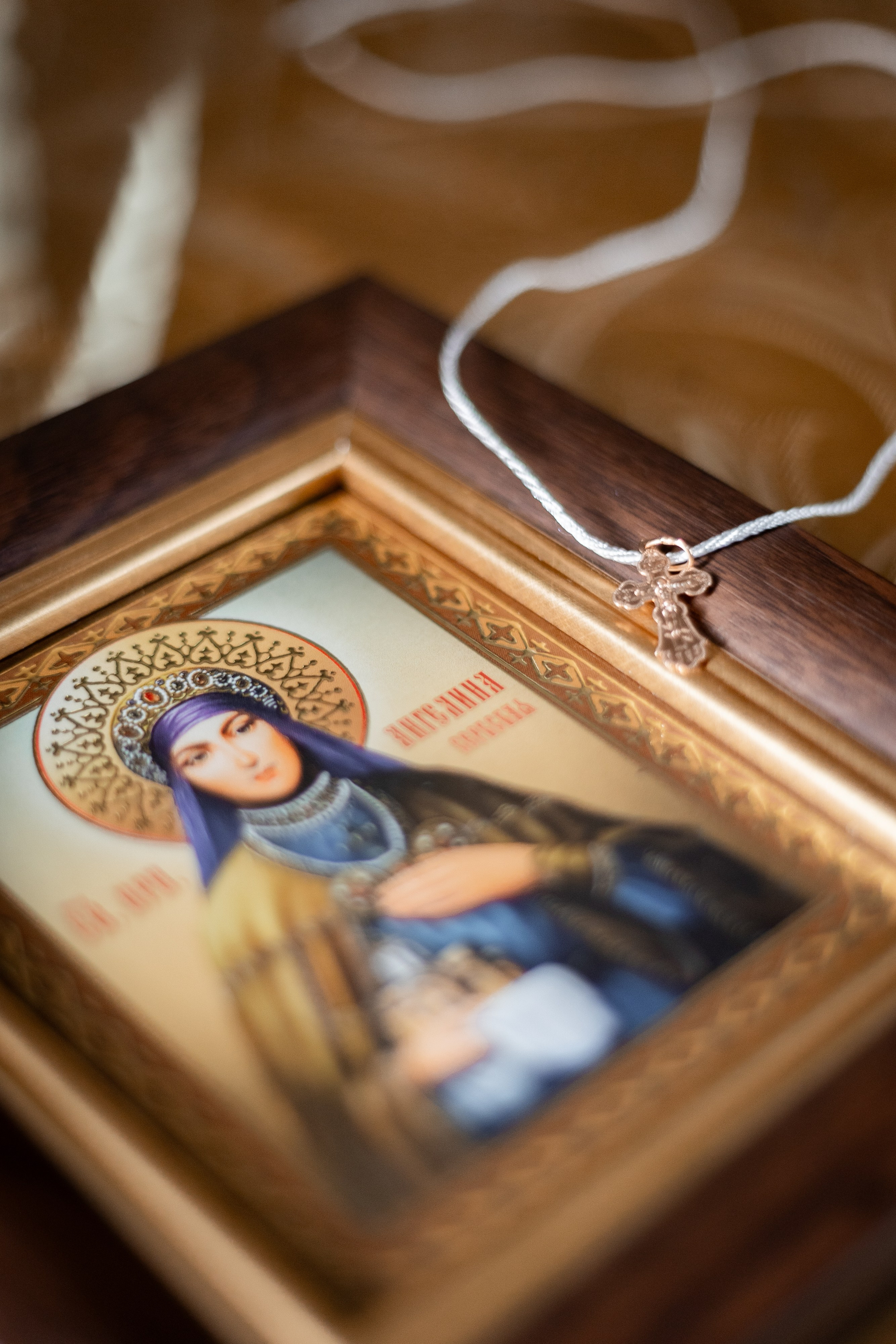 Таинство Крещения