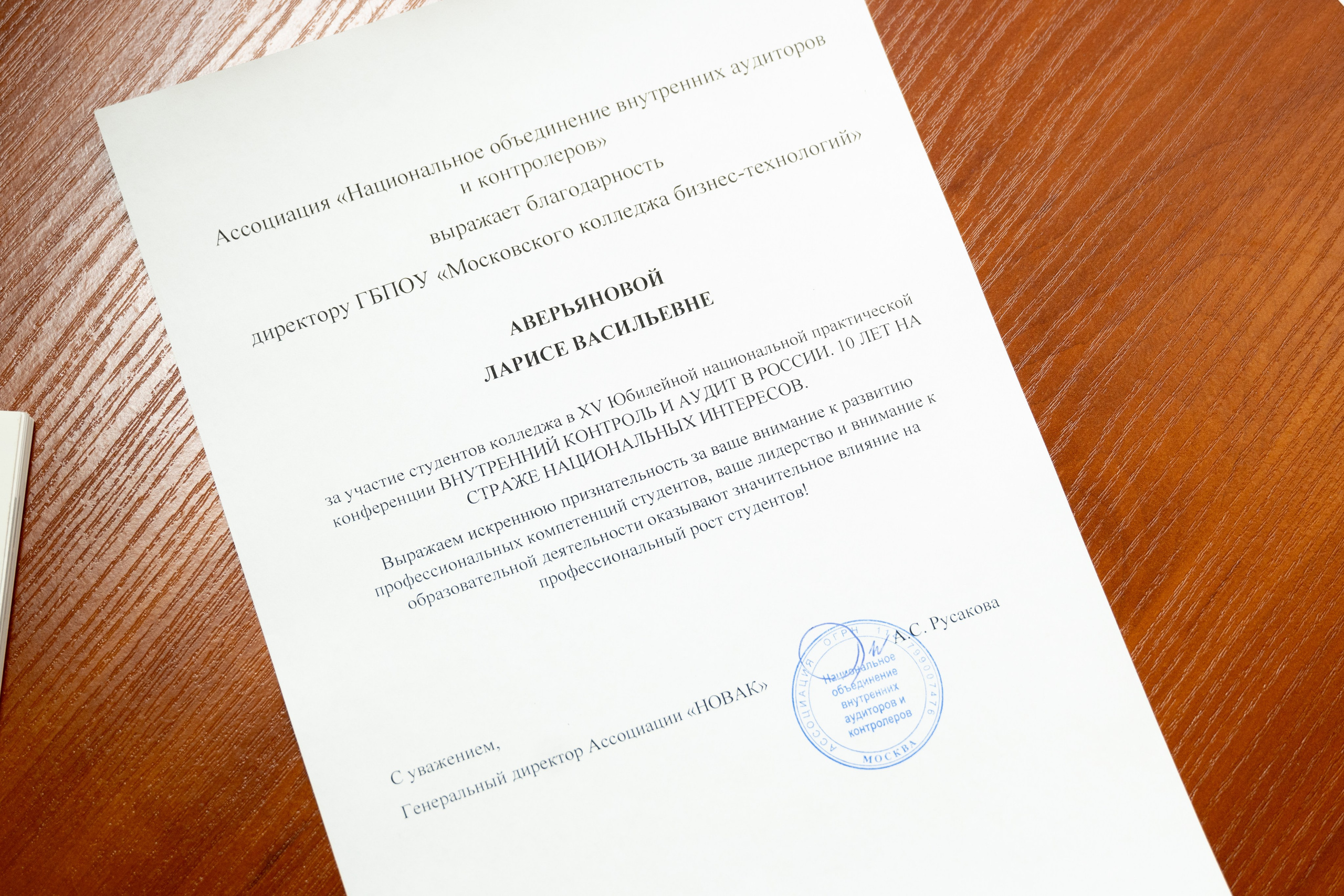 Подписание договоров. Фотограф и видеограф в Москве Анна Матюхина