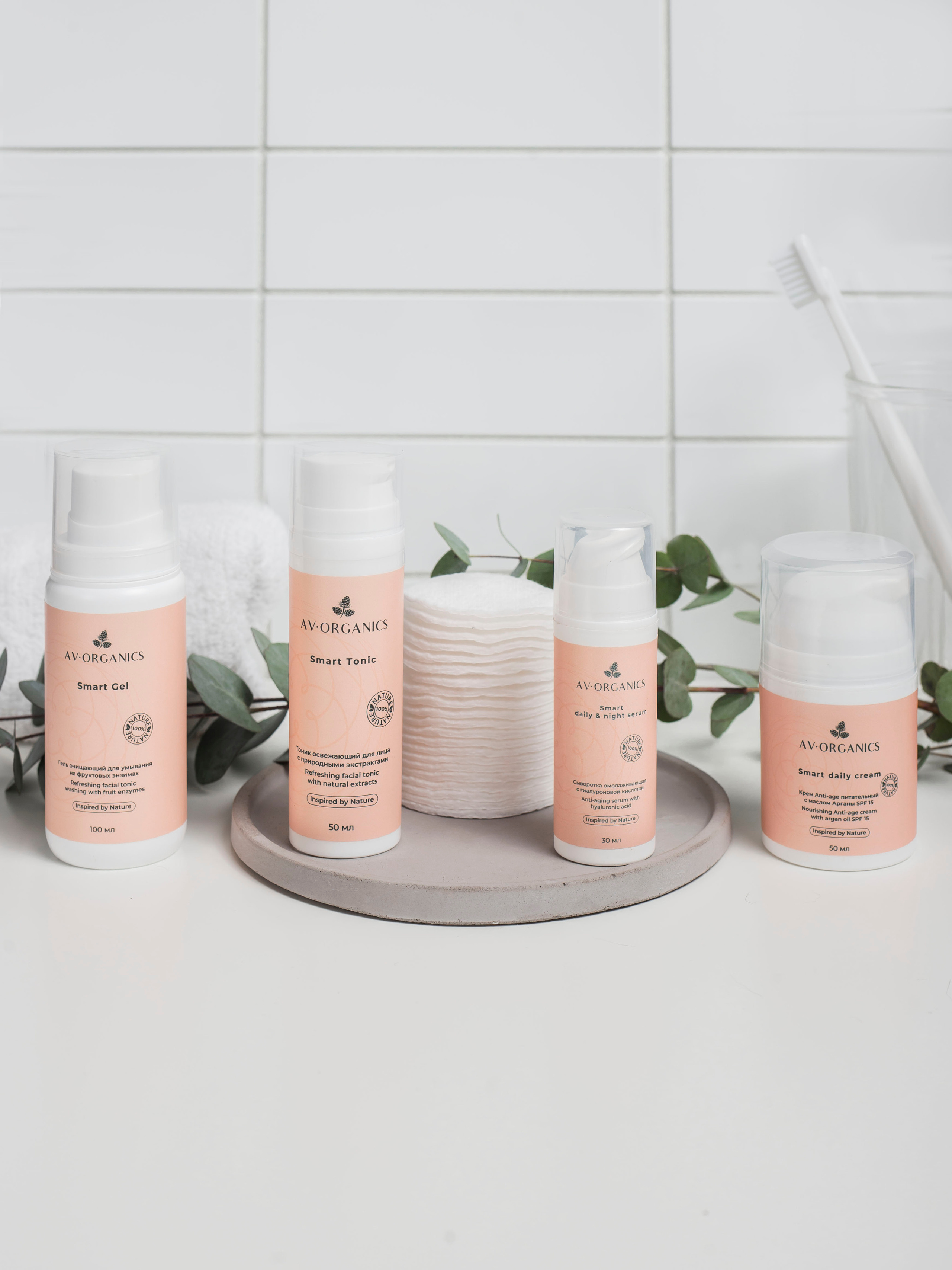 Косметика AV Organic. Предметный фотограф для маркетплейсов в Кемерово Ольга Воловяшко