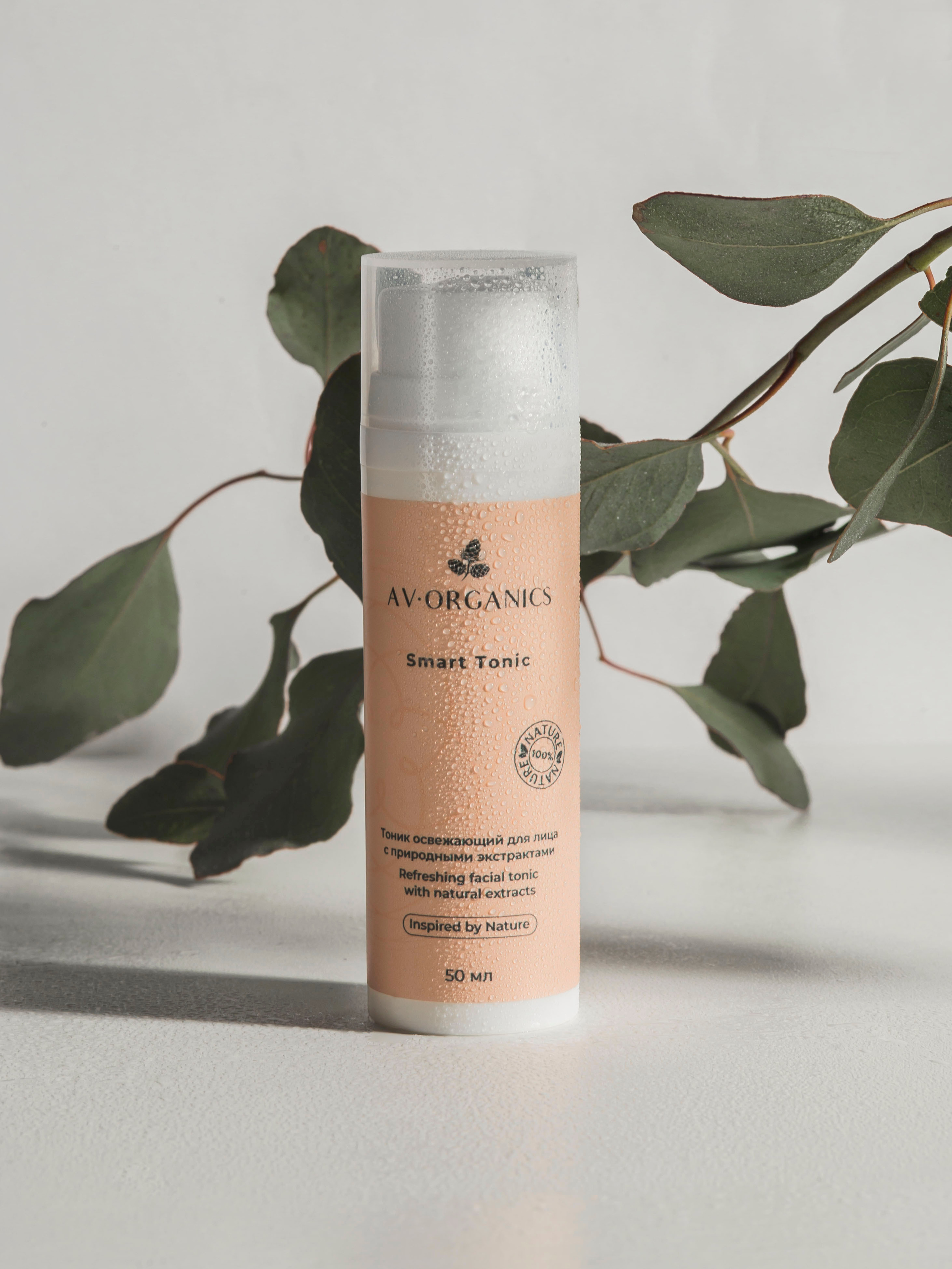 Косметика AV Organic. Предметный фотограф для маркетплейсов в Кемерово Ольга Воловяшко