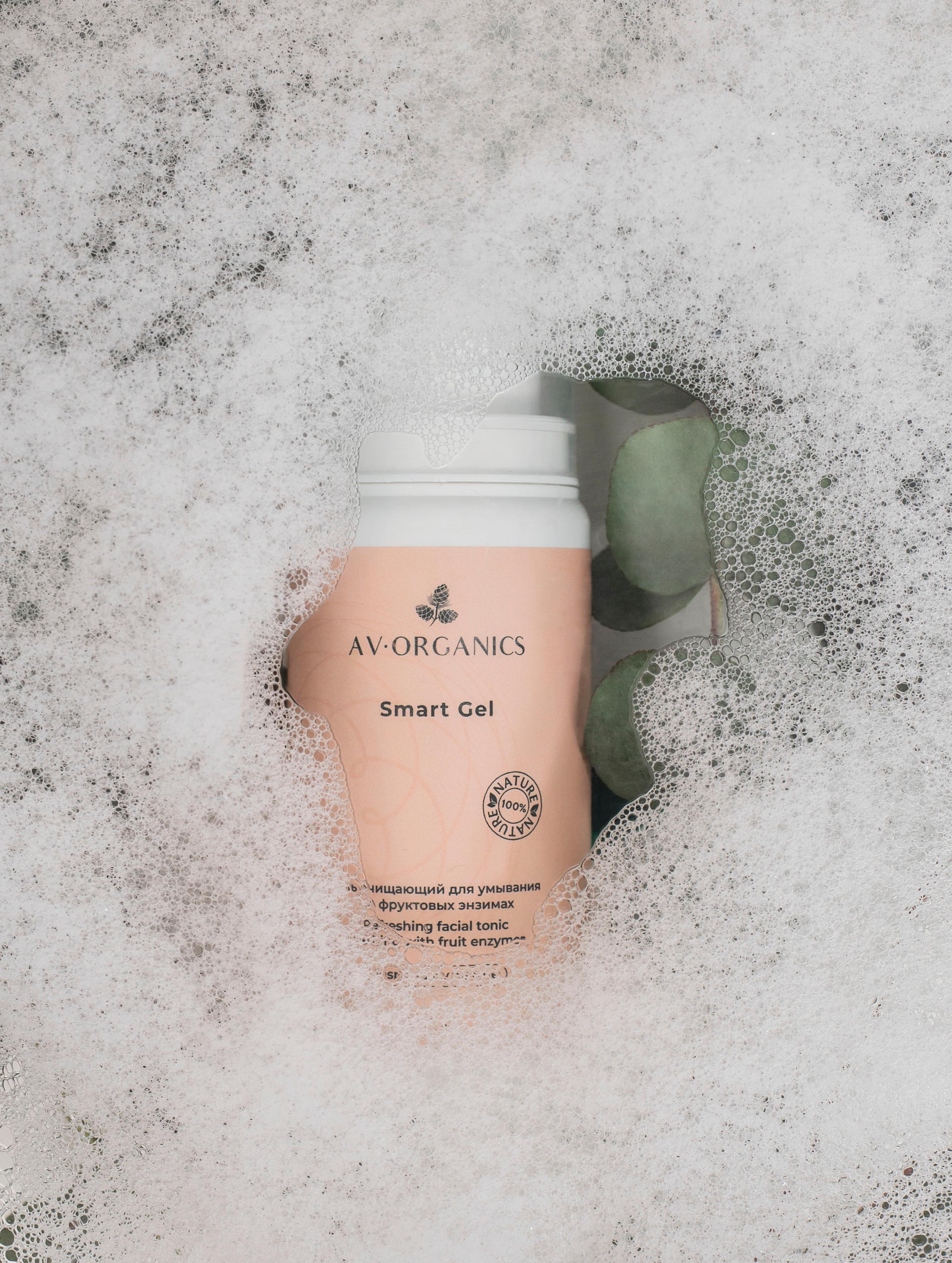 Косметика AV Organic. Предметный фотограф для маркетплейсов в Кемерово Ольга Воловяшко