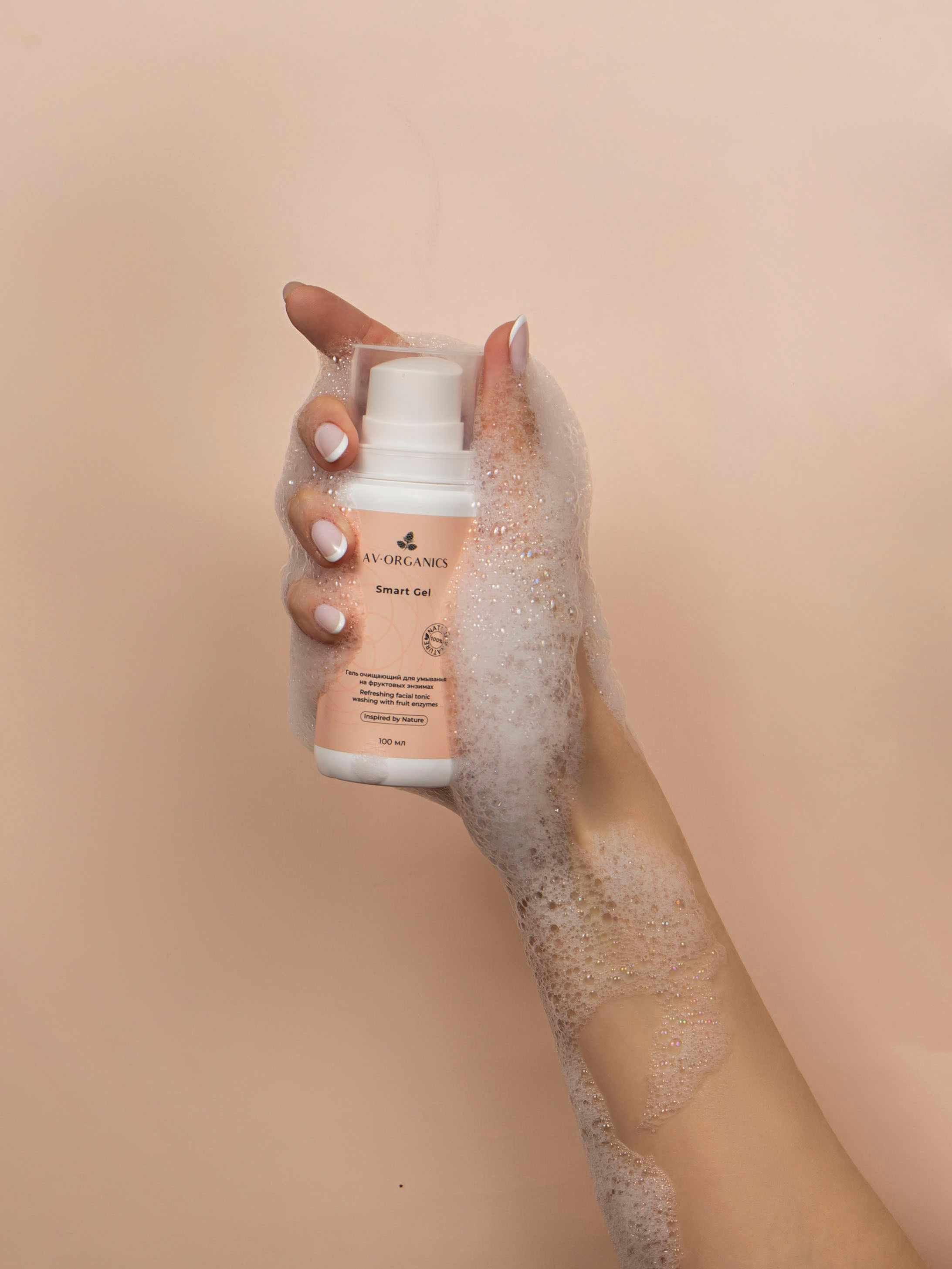 Косметика AV Organic. Предметный фотограф для маркетплейсов в Кемерово Ольга Воловяшко