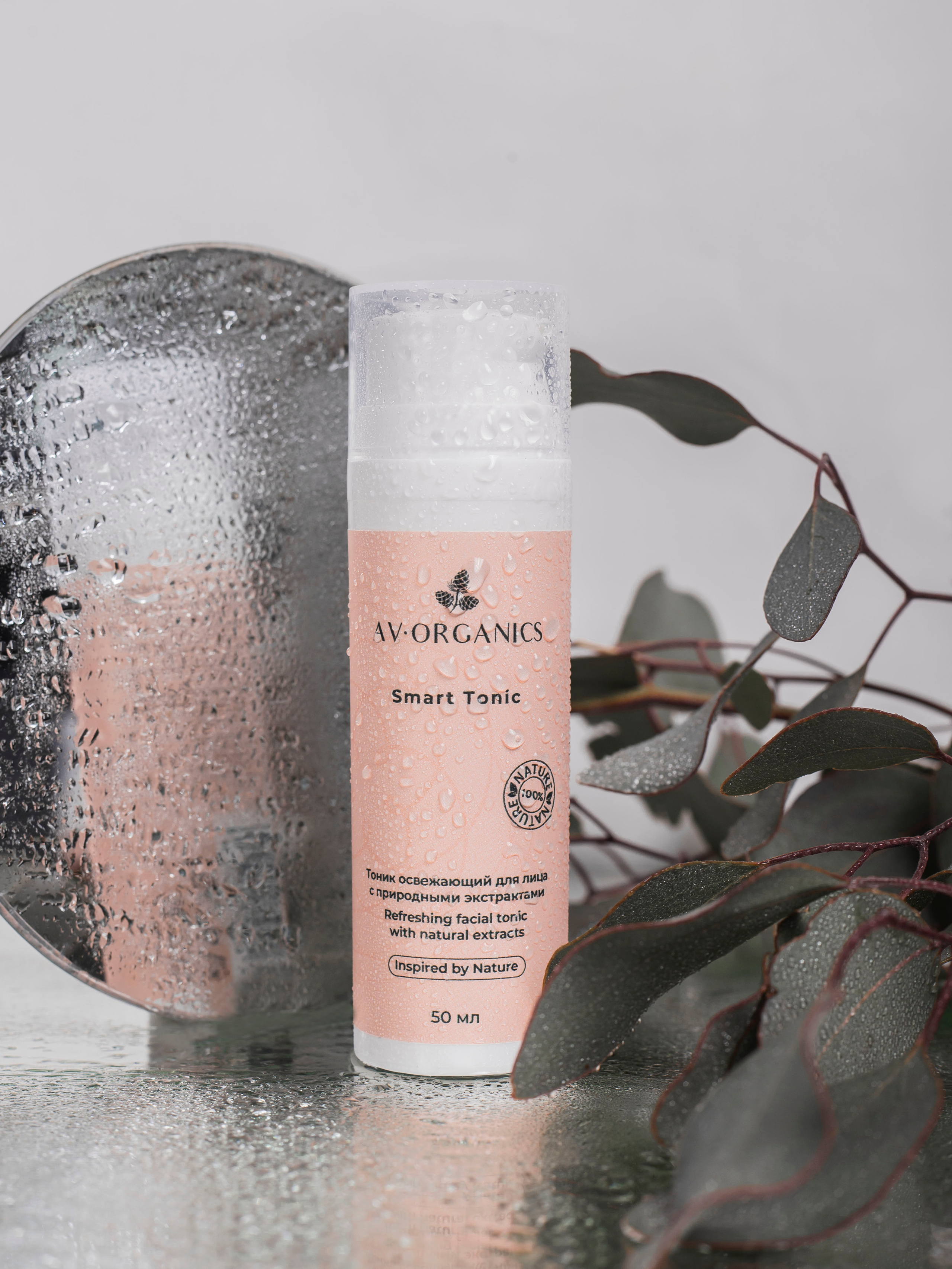 Косметика AV Organic. Предметный фотограф для маркетплейсов в Кемерово Ольга Воловяшко