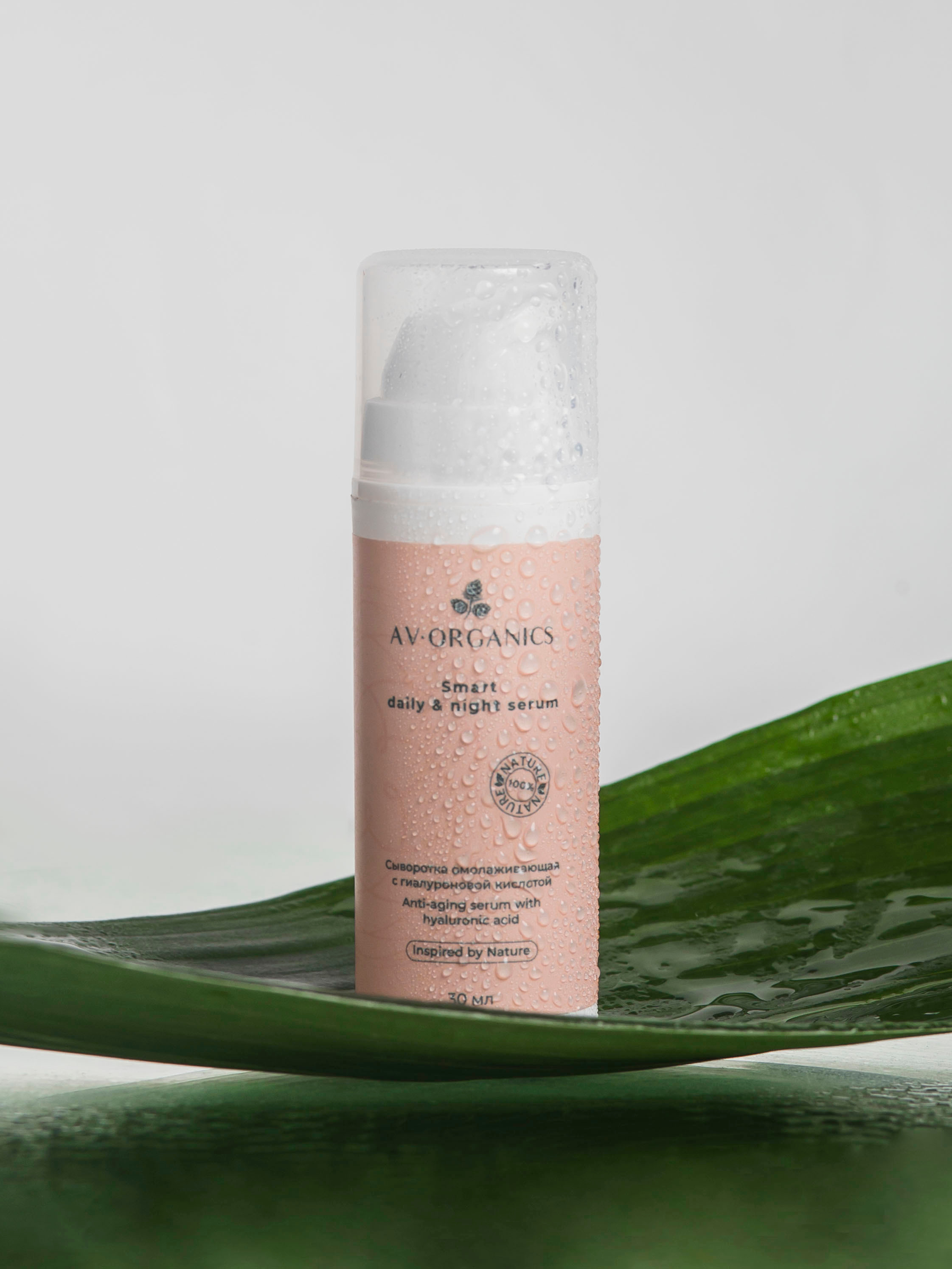 Косметика AV Organic. Предметный фотограф для маркетплейсов в Кемерово Ольга Воловяшко