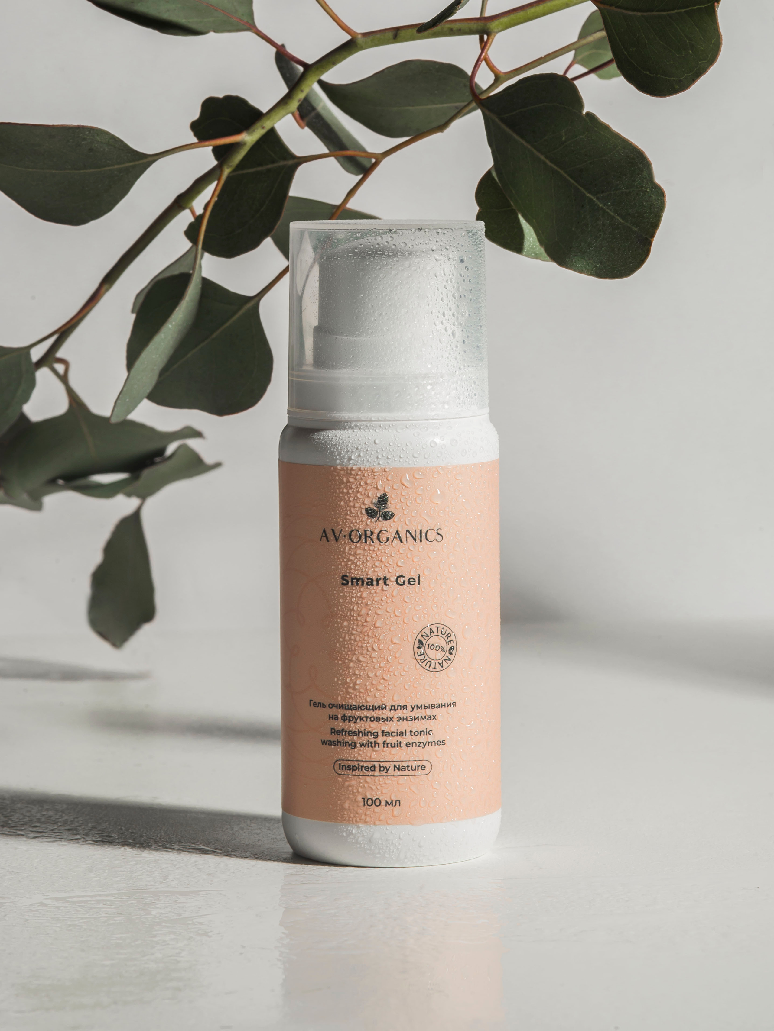 Косметика AV Organic. Предметный фотограф для маркетплейсов в Кемерово Ольга Воловяшко