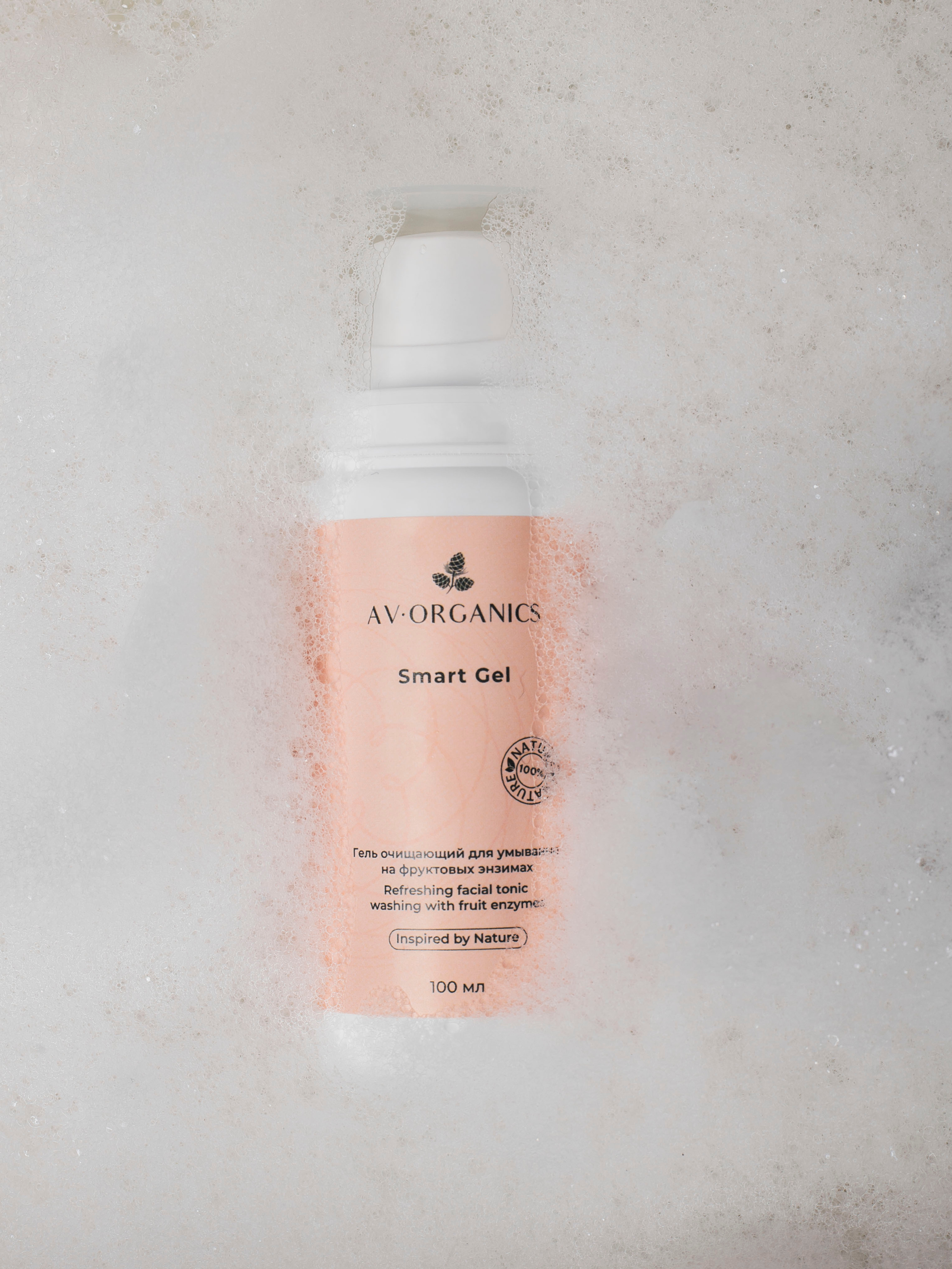 Косметика AV Organic. Предметный фотограф для маркетплейсов в Кемерово Ольга Воловяшко