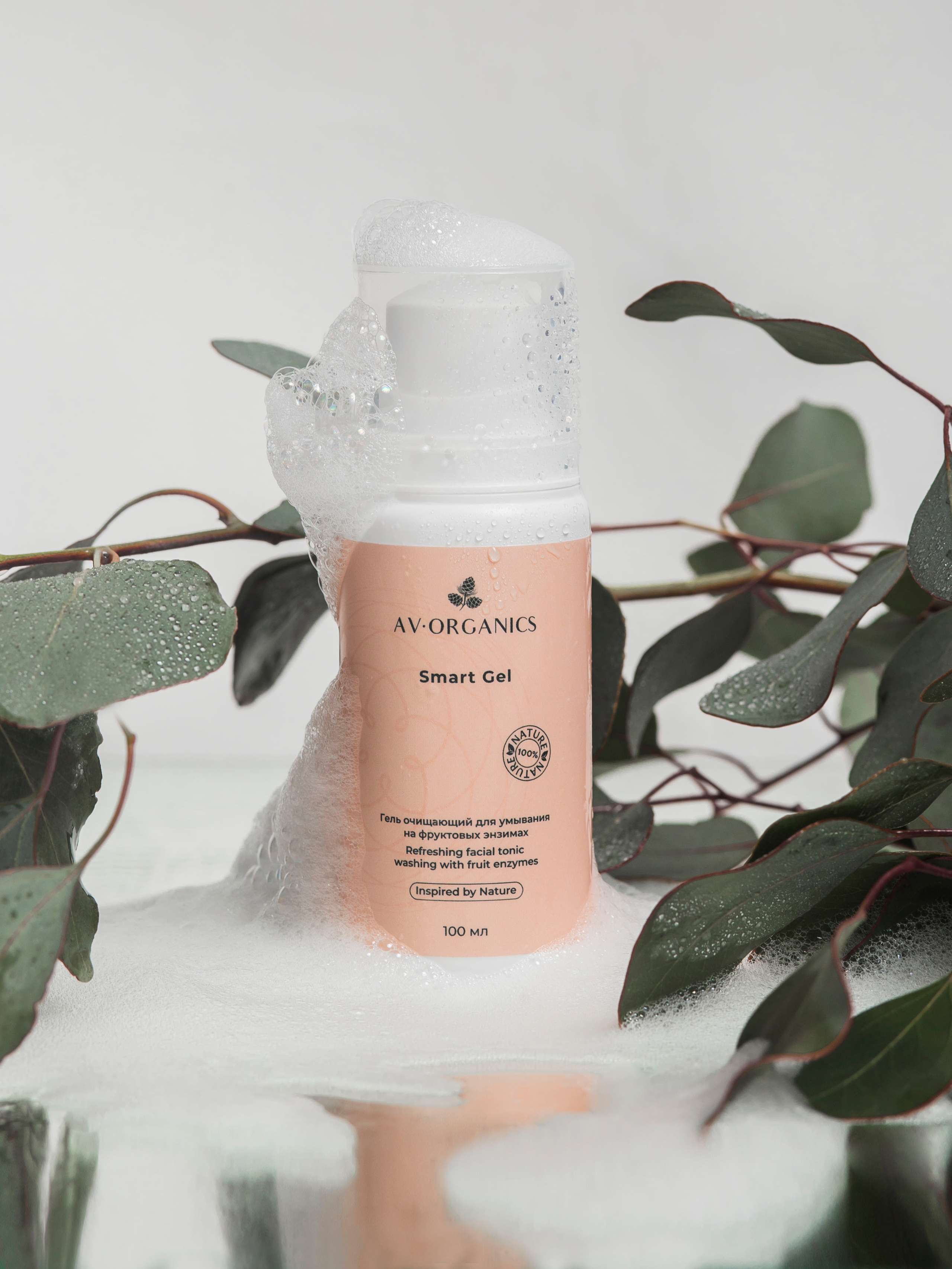 Косметика AV Organic. Предметный фотограф для маркетплейсов в Кемерово Ольга Воловяшко