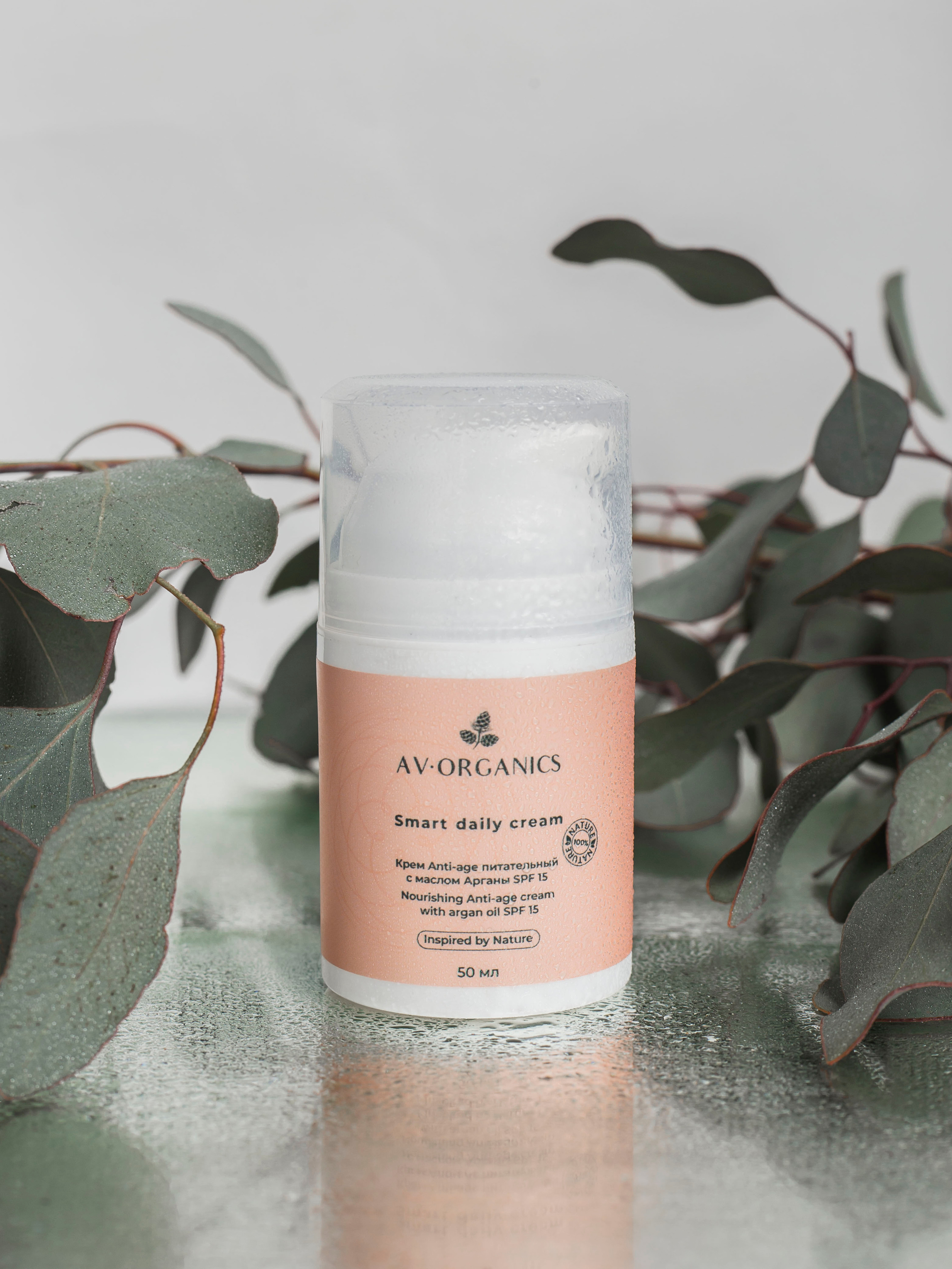 Косметика AV Organic. Предметный фотограф для маркетплейсов в Кемерово Ольга Воловяшко