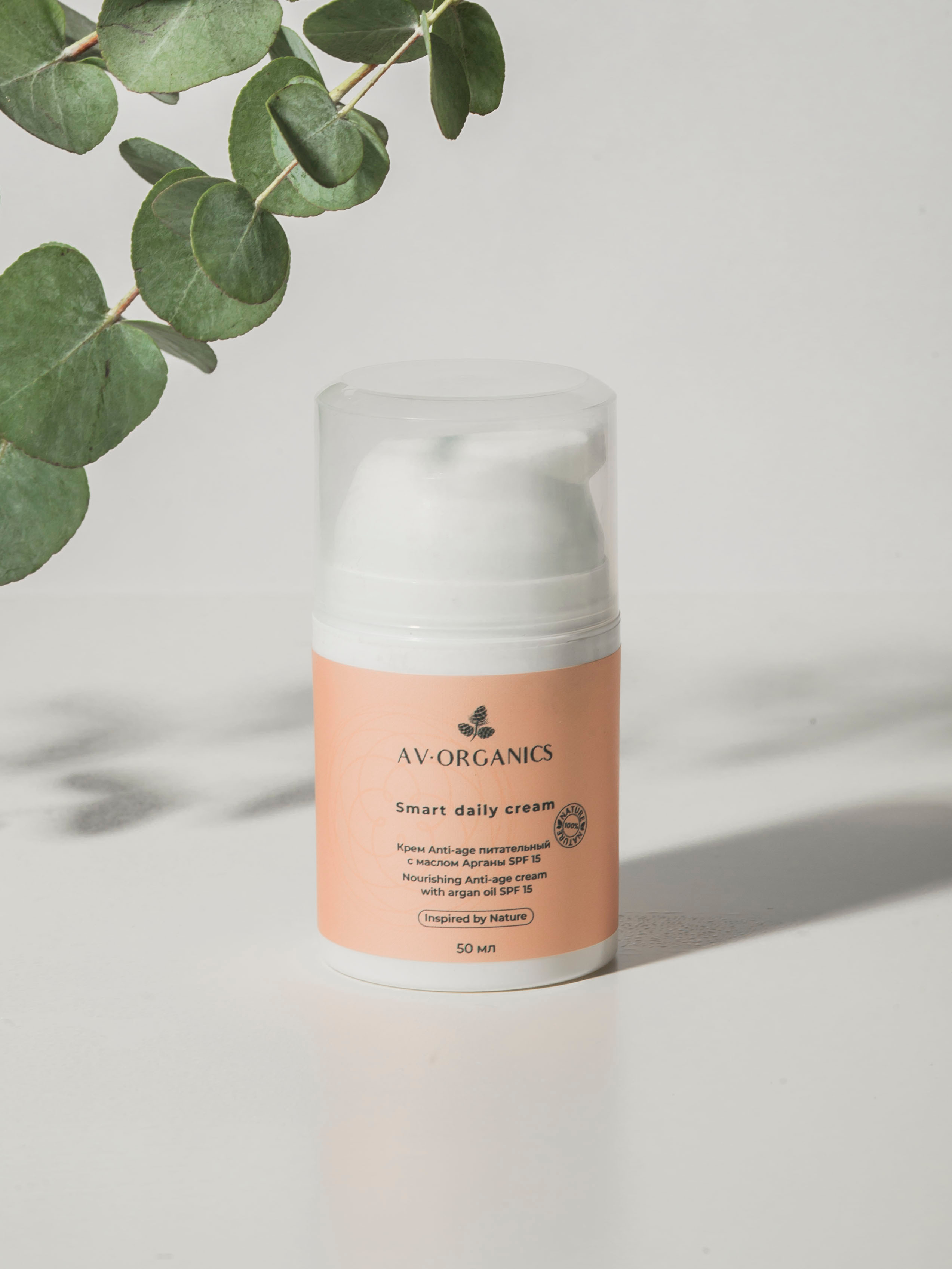 Косметика AV Organic. Предметный фотограф для маркетплейсов в Кемерово Ольга Воловяшко