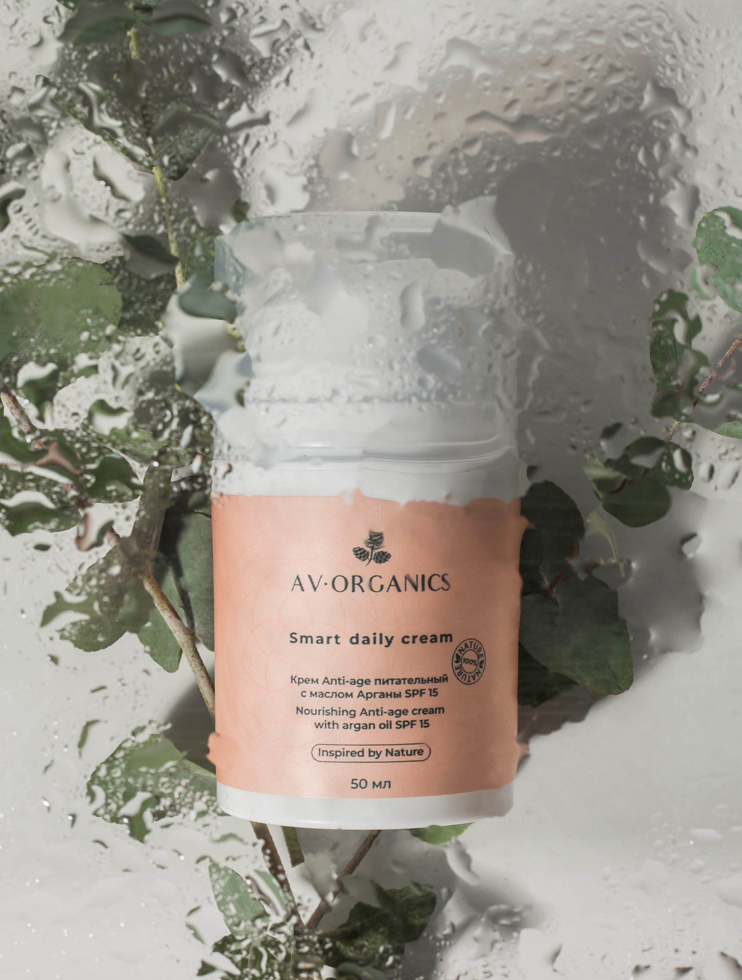 Косметика AV Organic. Предметный фотограф для маркетплейсов в Кемерово Ольга Воловяшко